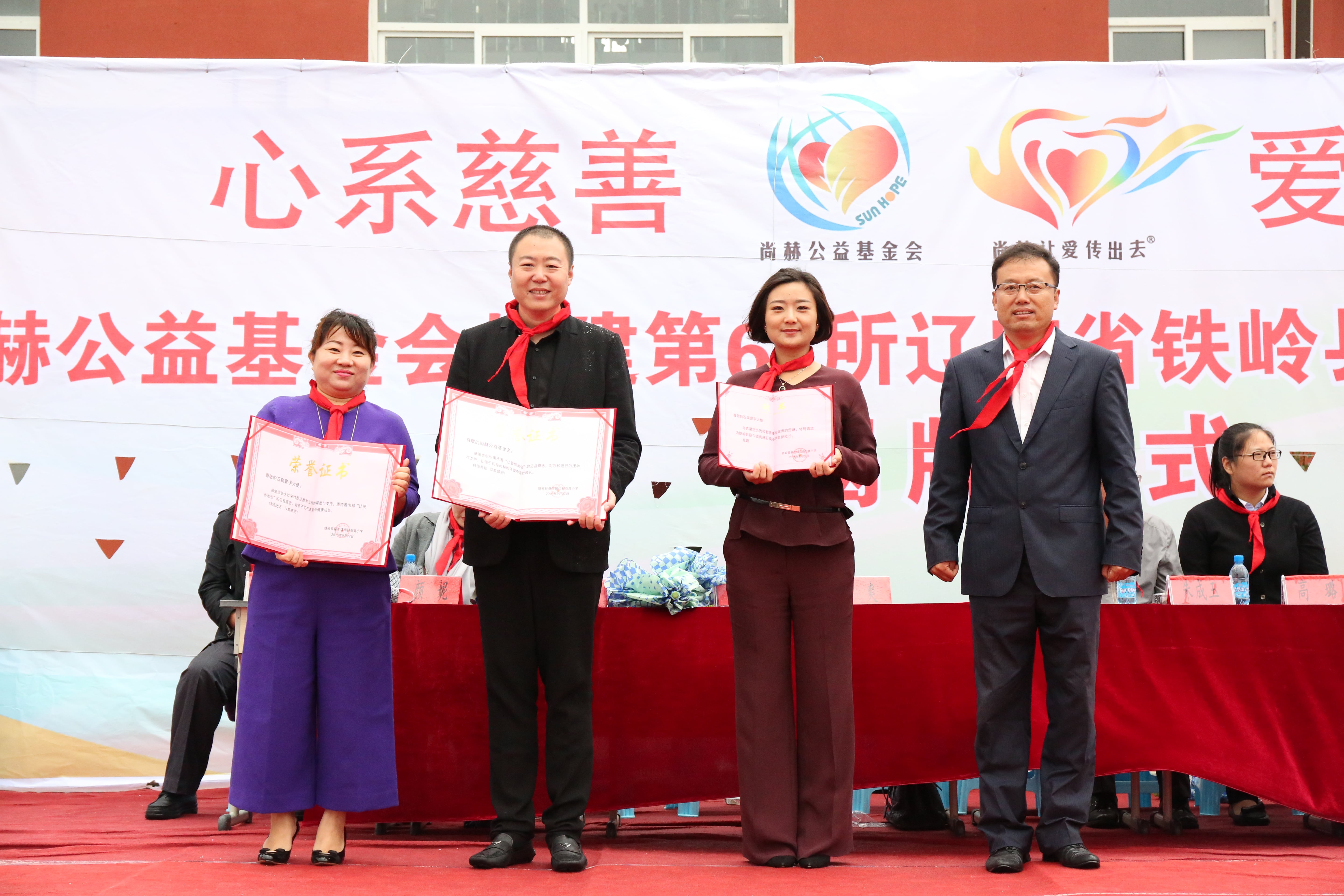 第67所 铁岭县蔡牛镇米兰体育平台官方网站-米兰(中国)
石爽小学