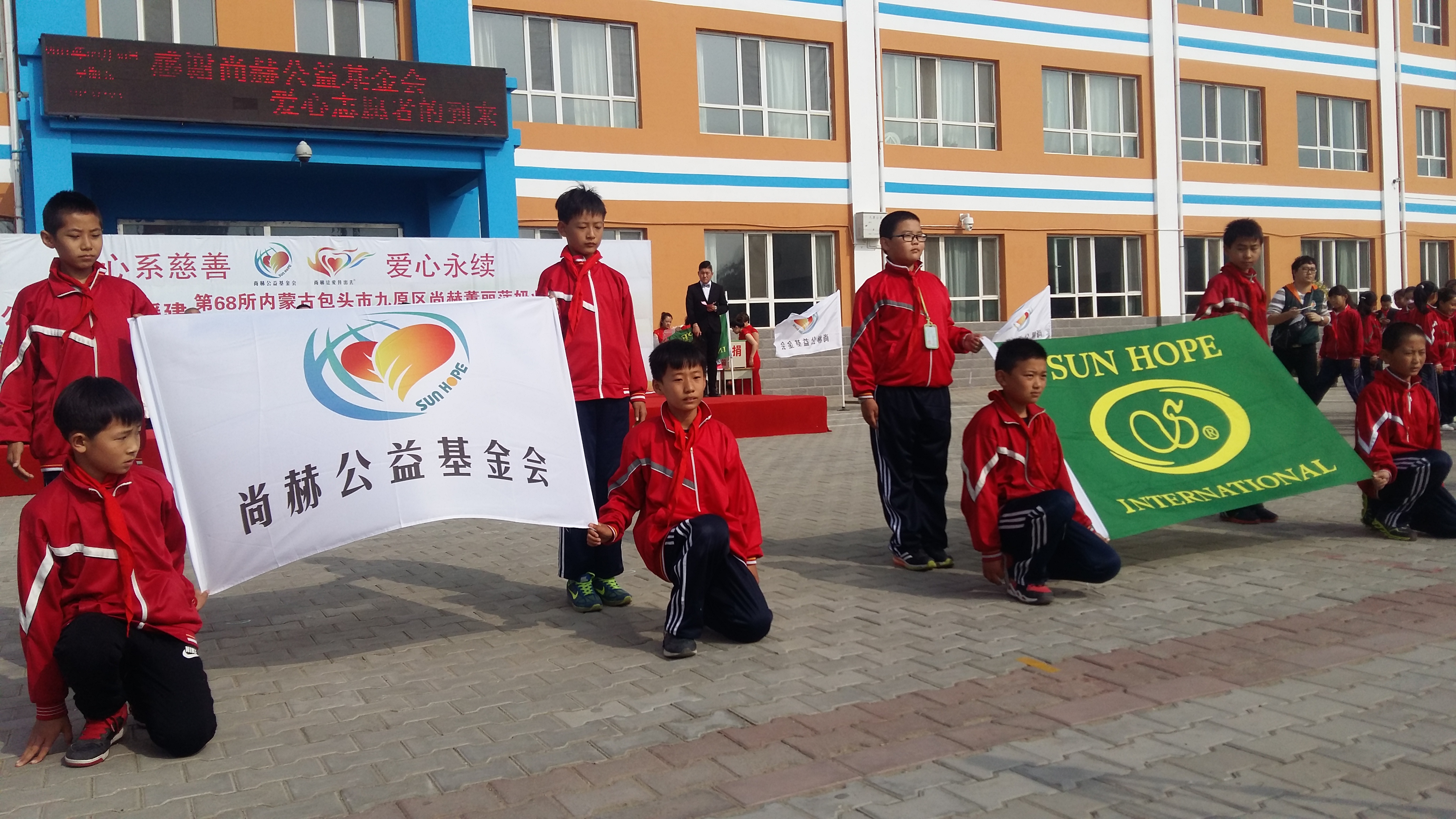 第68所 包头市九原区米兰体育平台官方网站-米兰(中国)
董丽萍奶业中心校 第68所 包头市九原区米兰体育平台官方网站-米兰(中国)
董丽萍奶业中心校