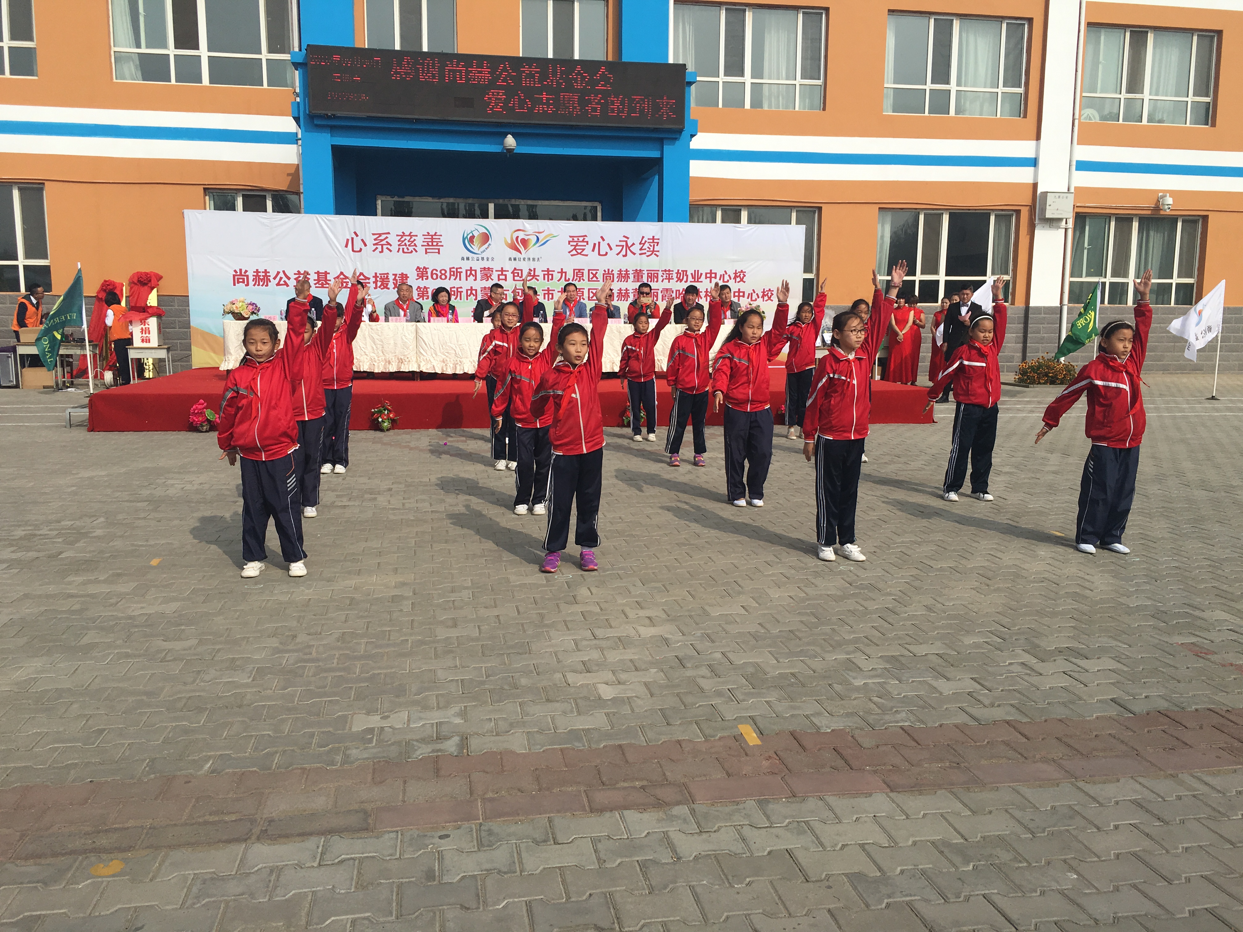 第68所 包头市九原区米兰体育平台官方网站-米兰(中国)
董丽萍奶业中心校 第68所 包头市九原区米兰体育平台官方网站-米兰(中国)
董丽萍奶业中心校