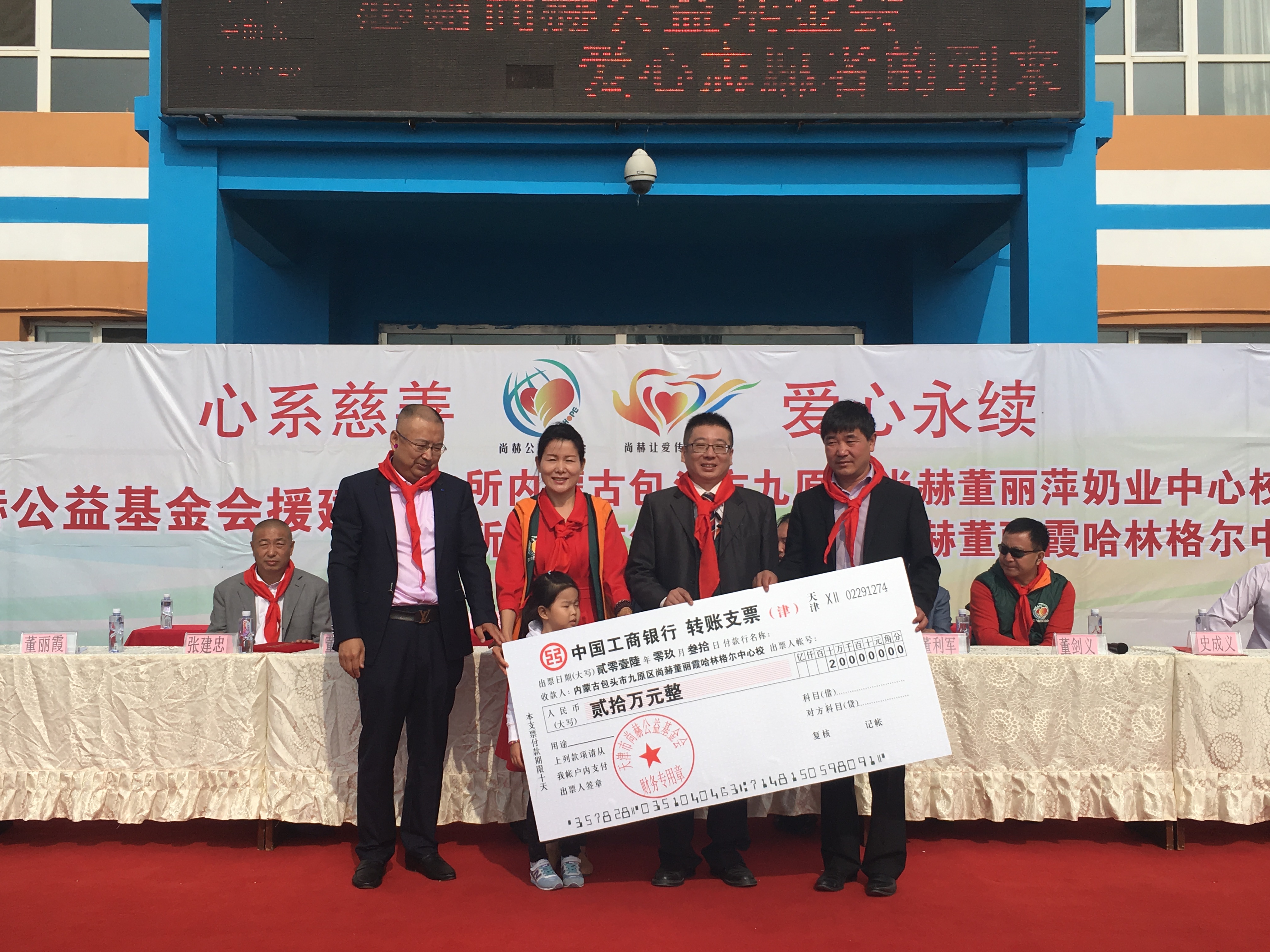 第68所 包头市九原区米兰体育平台官方网站-米兰(中国)
董丽萍奶业中心校 第68所 包头市九原区米兰体育平台官方网站-米兰(中国)
董丽萍奶业中心校