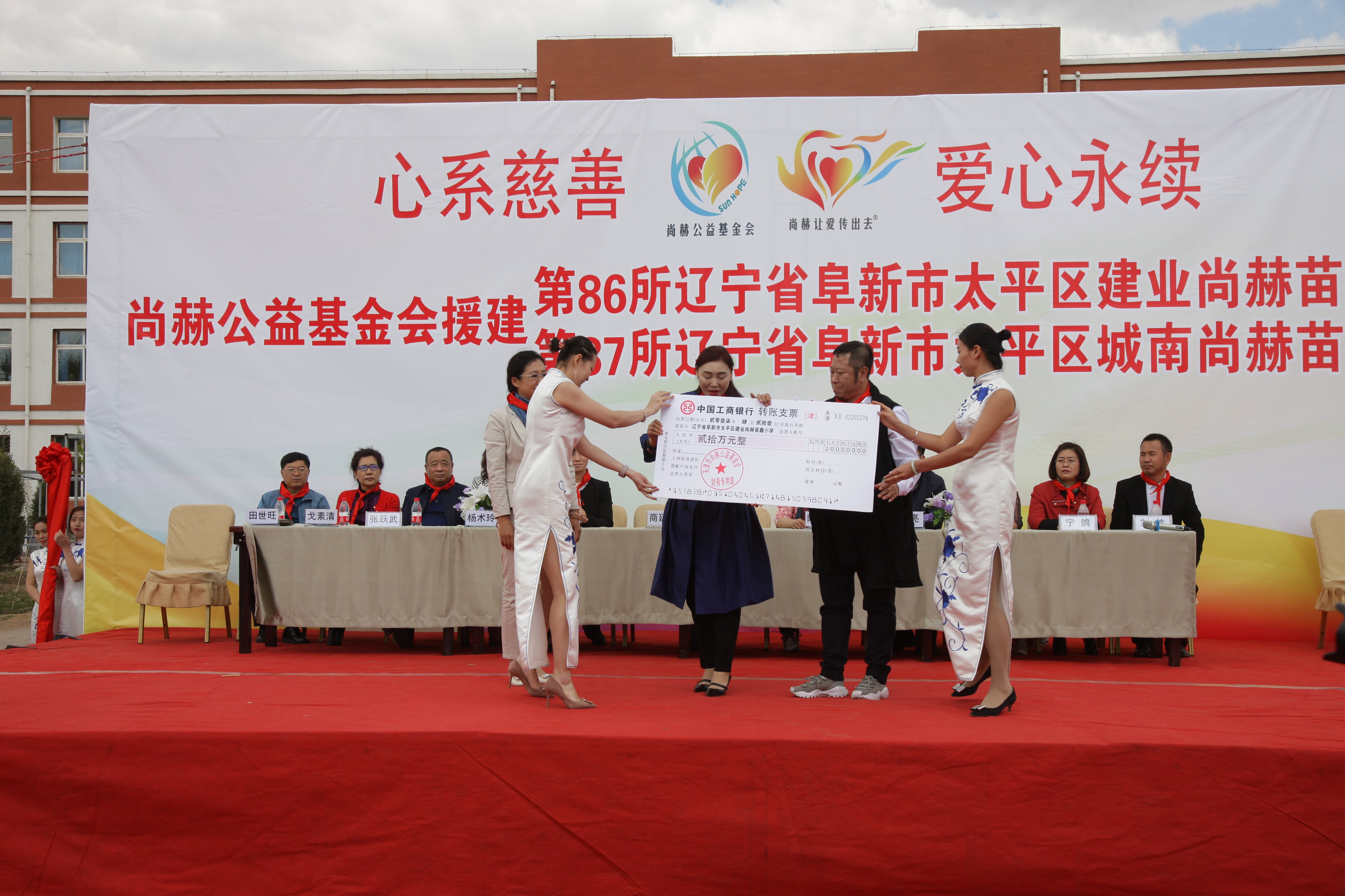 第86所 辽宁省阜新市太平区建业米兰体育平台官方网站-米兰(中国)
苗鑫小学 第86所 辽宁省阜新市太平区建业米兰体育平台官方网站-米兰(中国)
苗鑫小学