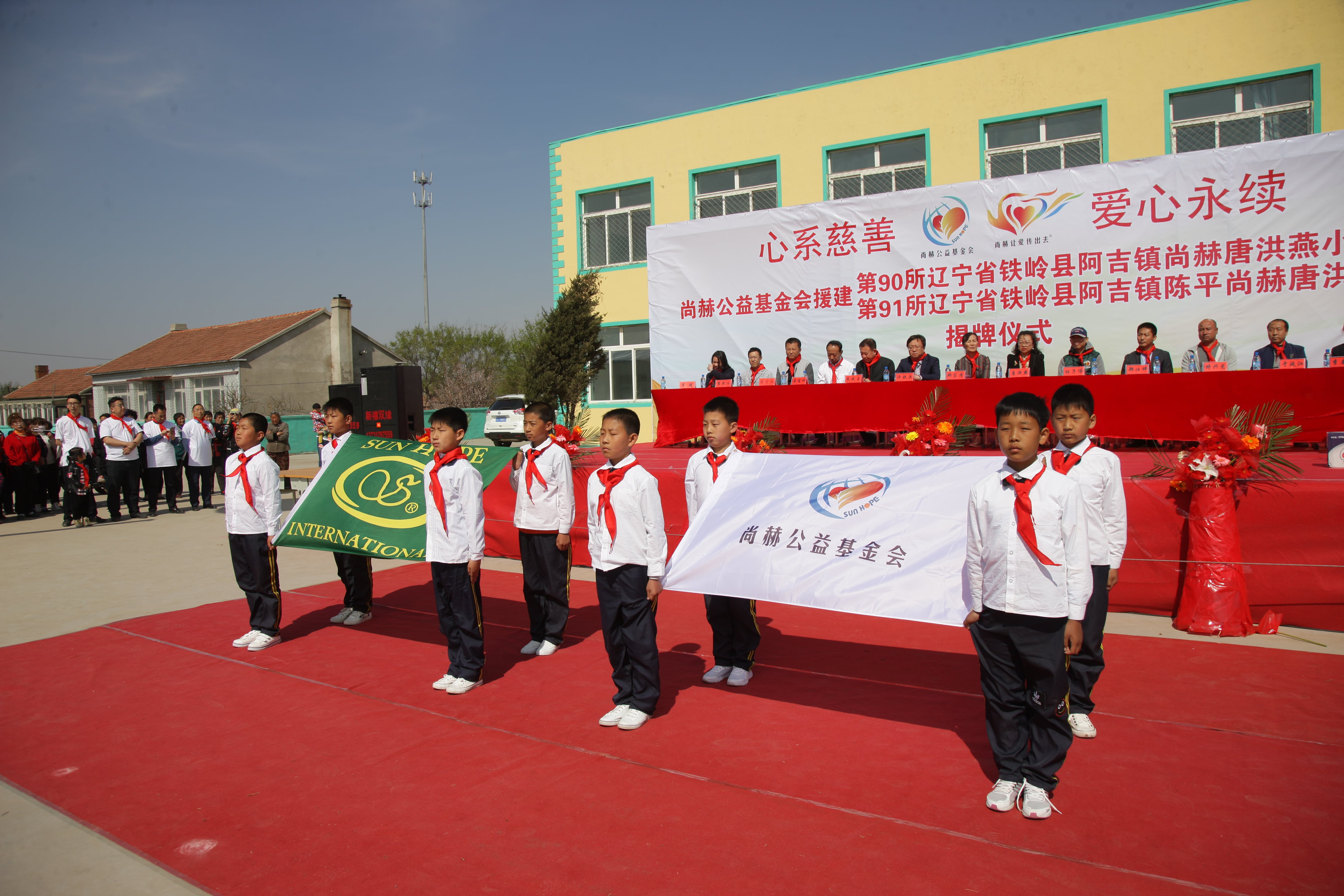 第90所 铁岭市阿吉镇米兰体育平台官方网站-米兰(中国)
唐洪燕小学