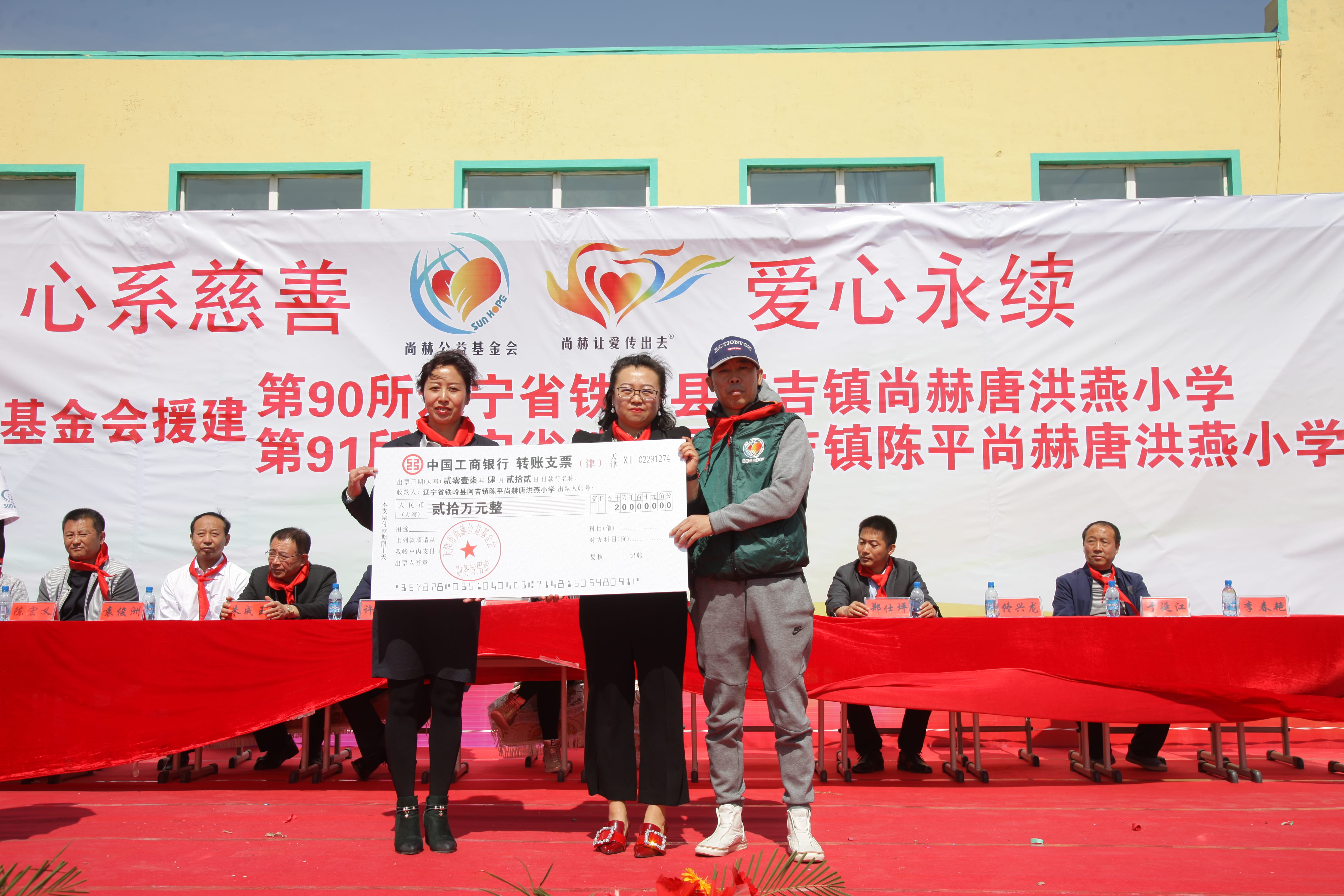 第90所 铁岭市阿吉镇米兰体育平台官方网站-米兰(中国)
唐洪燕小学