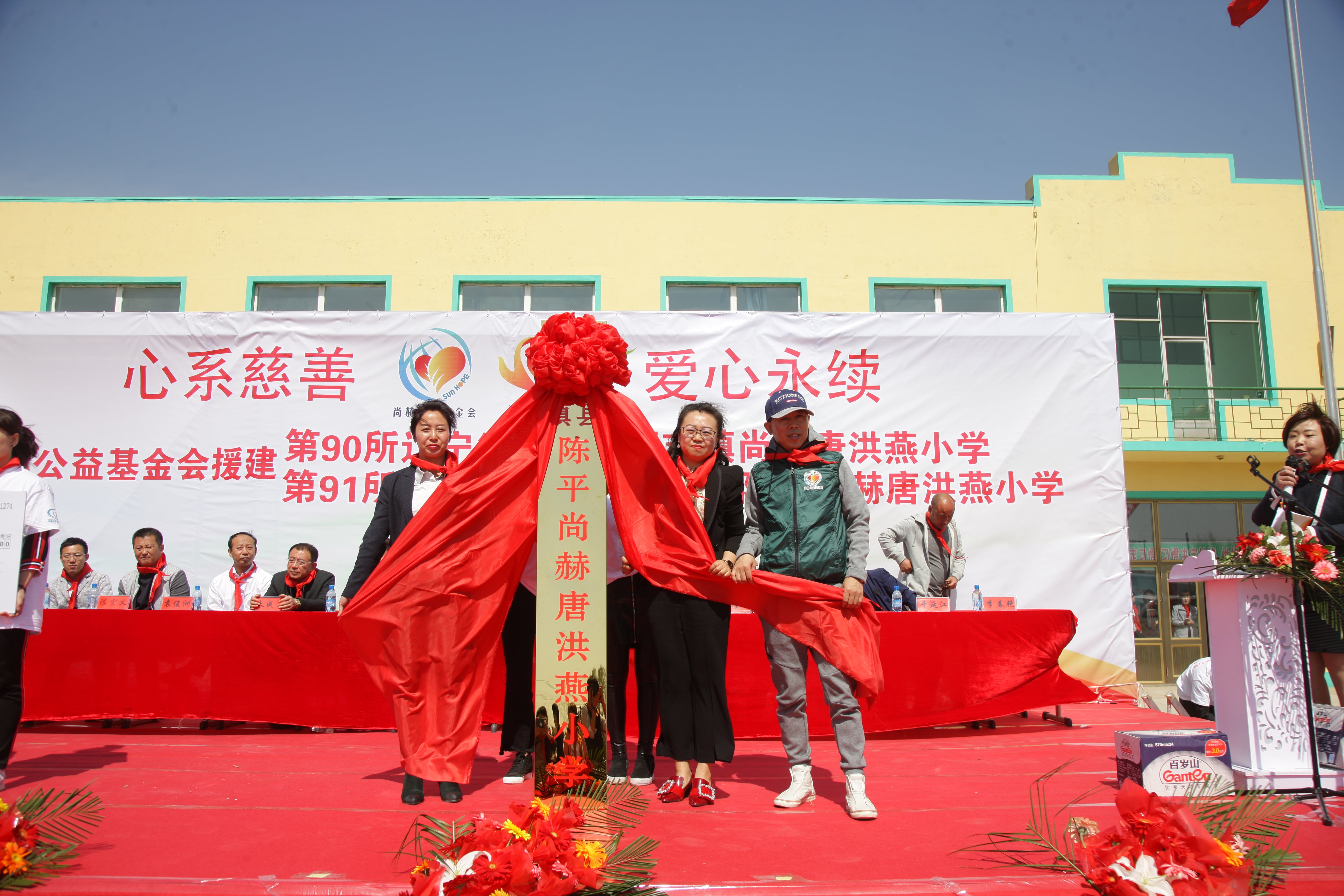 第90所 铁岭市阿吉镇米兰体育平台官方网站-米兰(中国)
唐洪燕小学