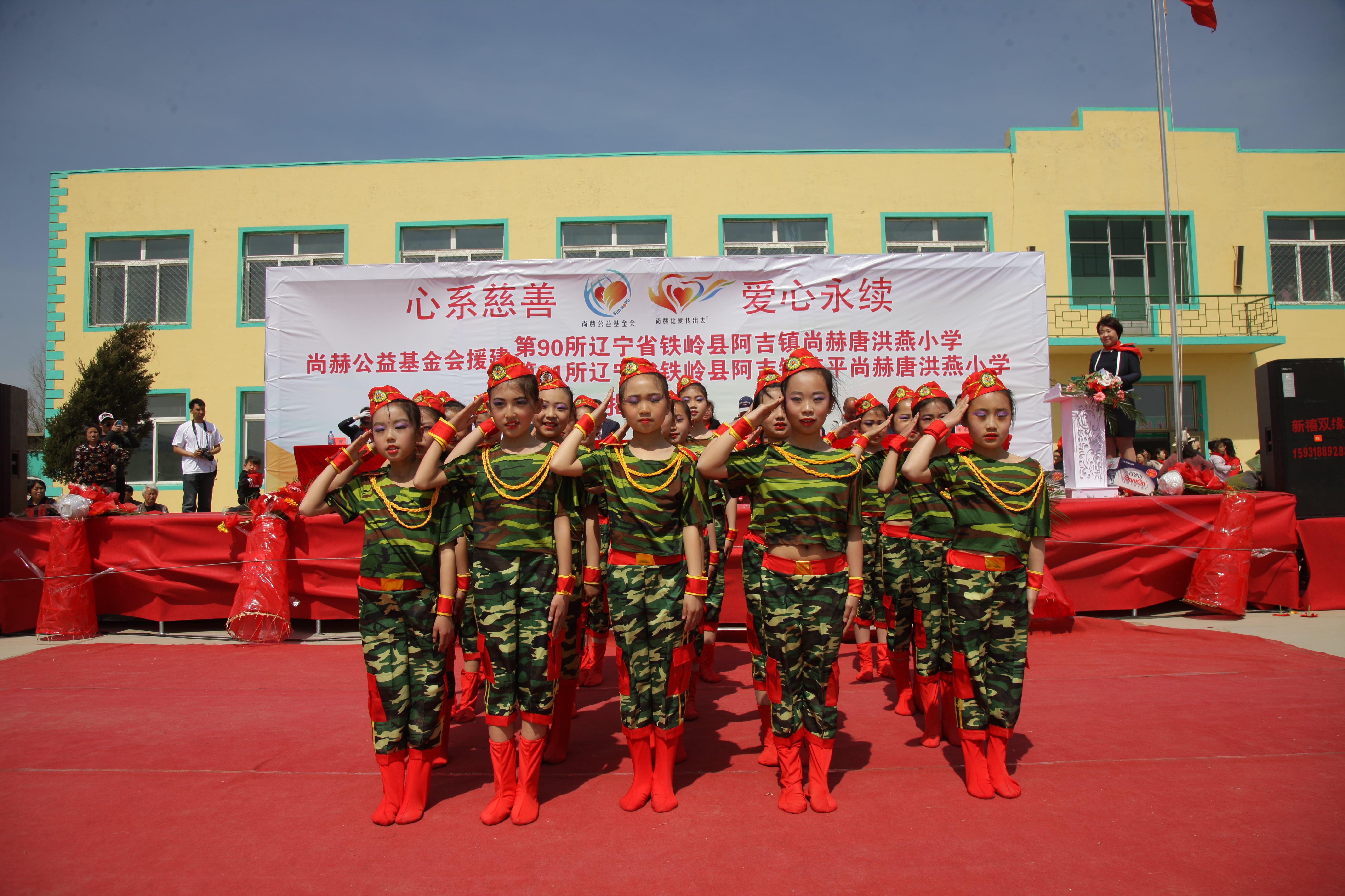 第90所 铁岭市阿吉镇米兰体育平台官方网站-米兰(中国)
唐洪燕小学