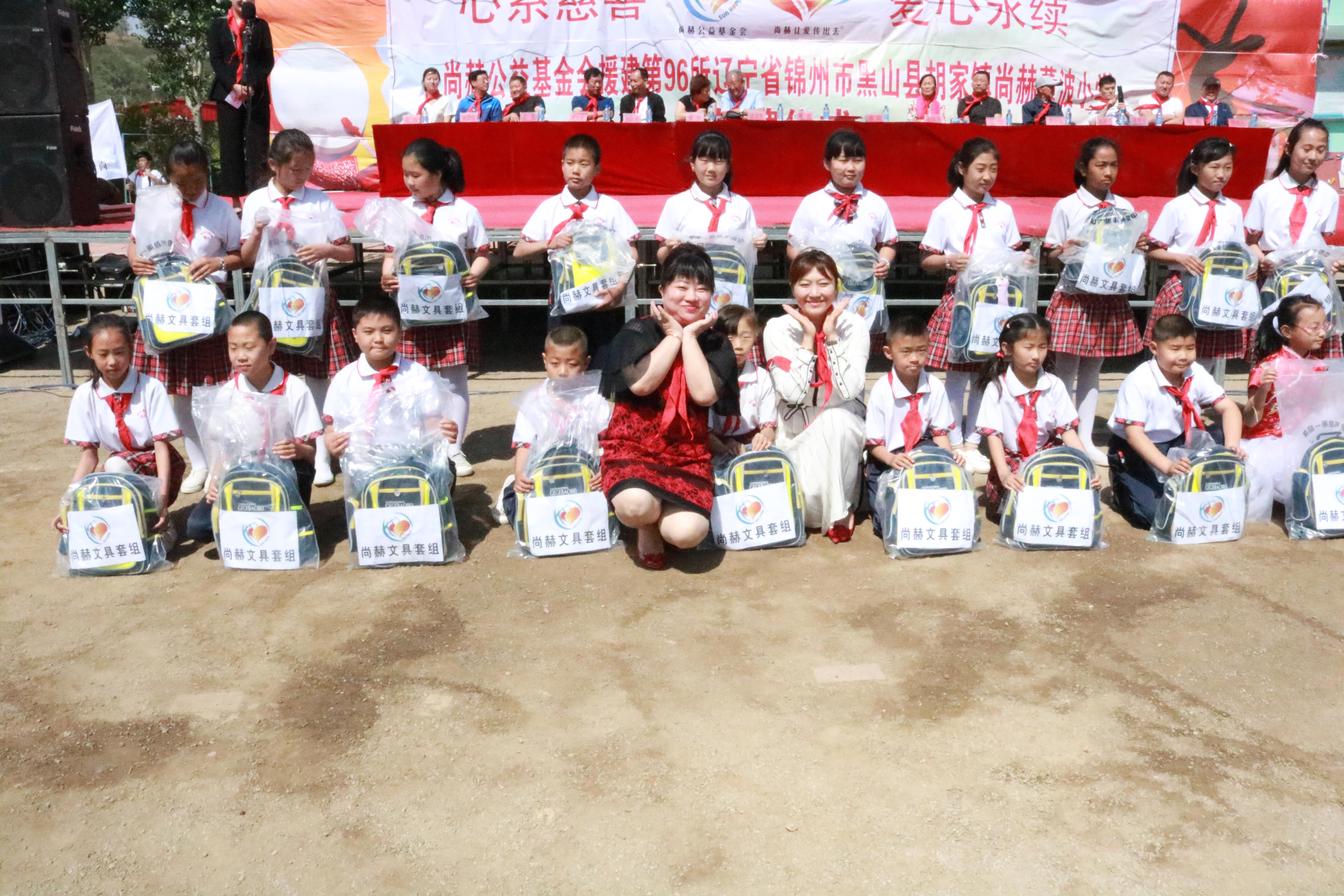 第96所 锦州市黑山县胡家镇米兰体育平台官方网站-米兰(中国)
董波小学 第96所 锦州市黑山县胡家镇米兰体育平台官方网站-米兰(中国)
董波小学