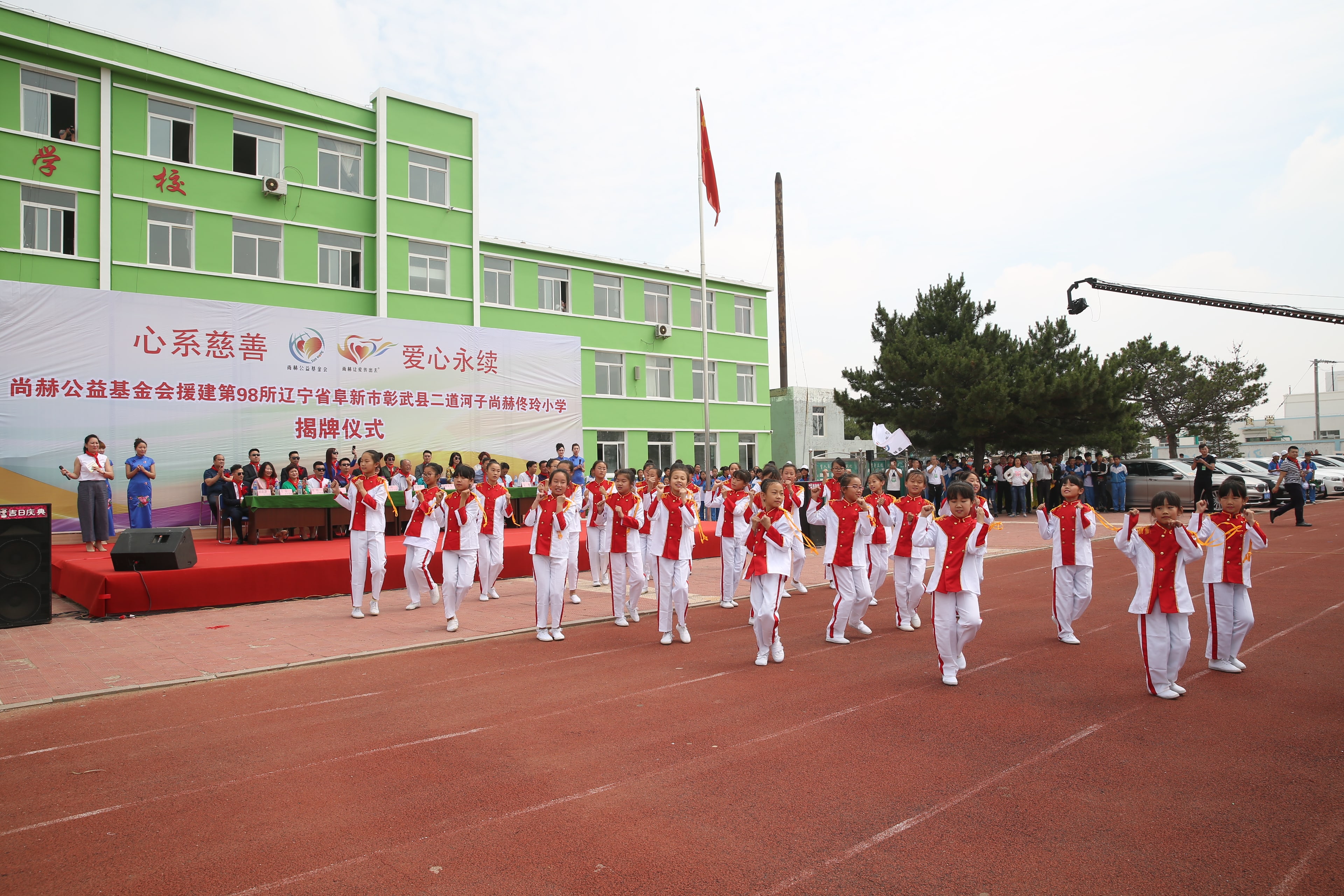 第98所 阜新市彰武县二道河子米兰体育平台官方网站-米兰(中国)
佟玲小学 第98所 阜新市彰武县二道河子米兰体育平台官方网站-米兰(中国)
佟玲小学