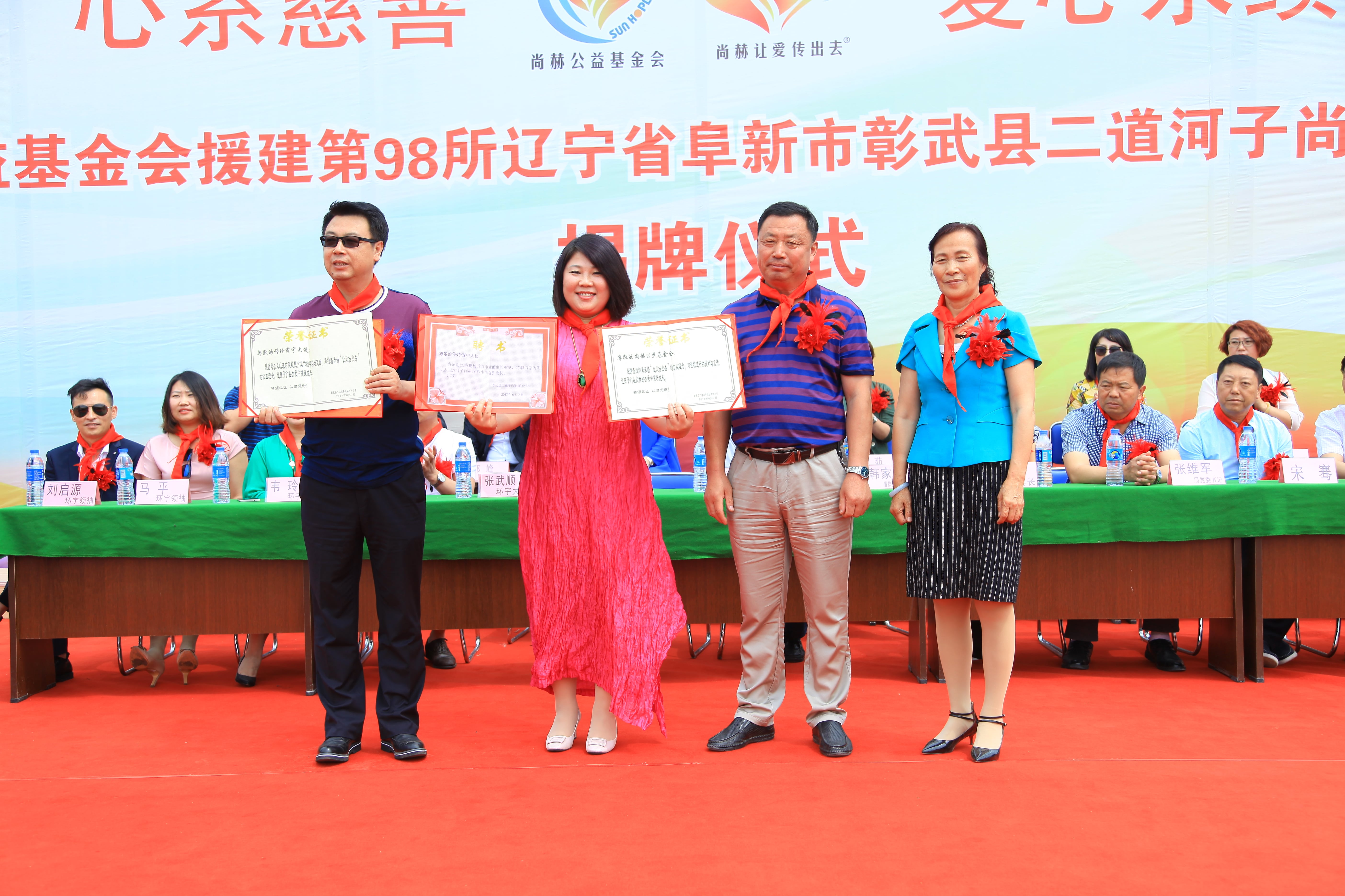 第98所 阜新市彰武县二道河子米兰体育平台官方网站-米兰(中国)
佟玲小学 第98所 阜新市彰武县二道河子米兰体育平台官方网站-米兰(中国)
佟玲小学