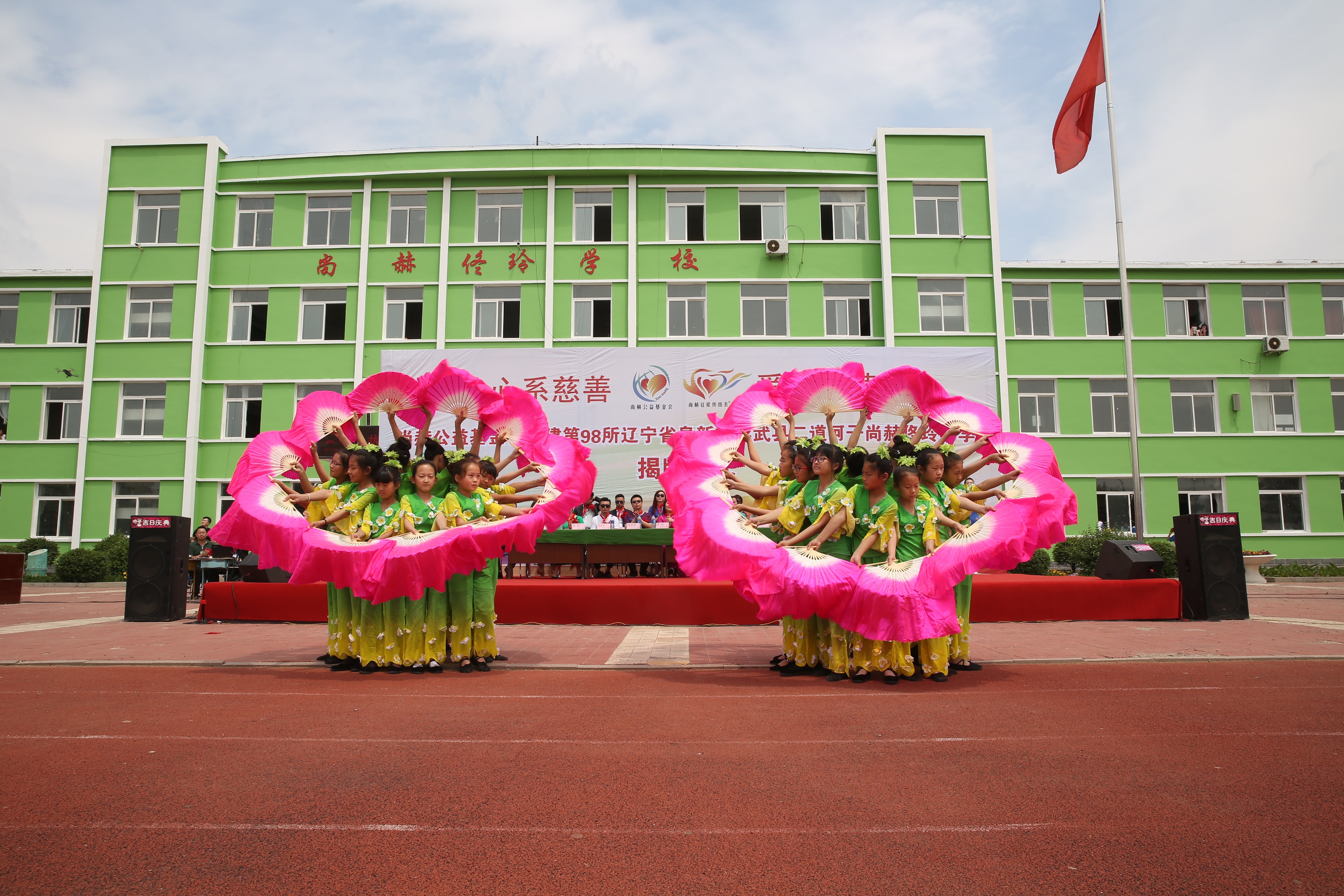 第98所 阜新市彰武县二道河子米兰体育平台官方网站-米兰(中国)
佟玲小学 第98所 阜新市彰武县二道河子米兰体育平台官方网站-米兰(中国)
佟玲小学