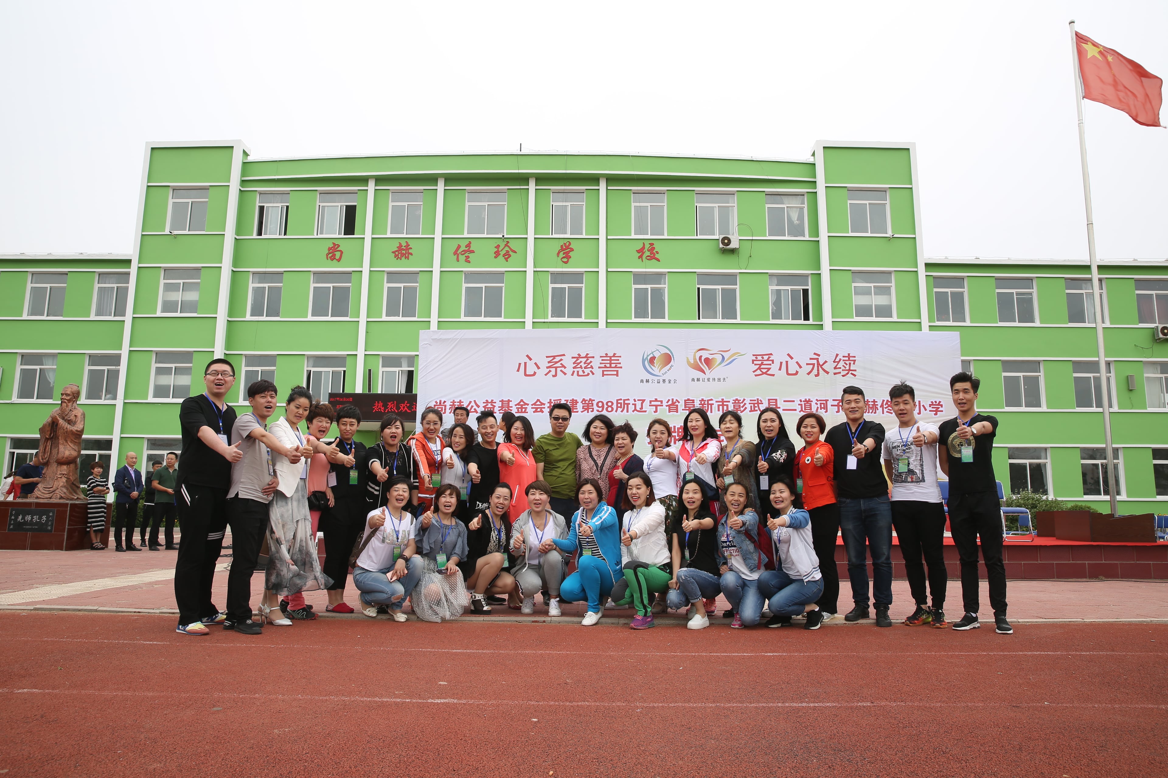 第98所 阜新市彰武县二道河子米兰体育平台官方网站-米兰(中国)
佟玲小学 第98所 阜新市彰武县二道河子米兰体育平台官方网站-米兰(中国)
佟玲小学