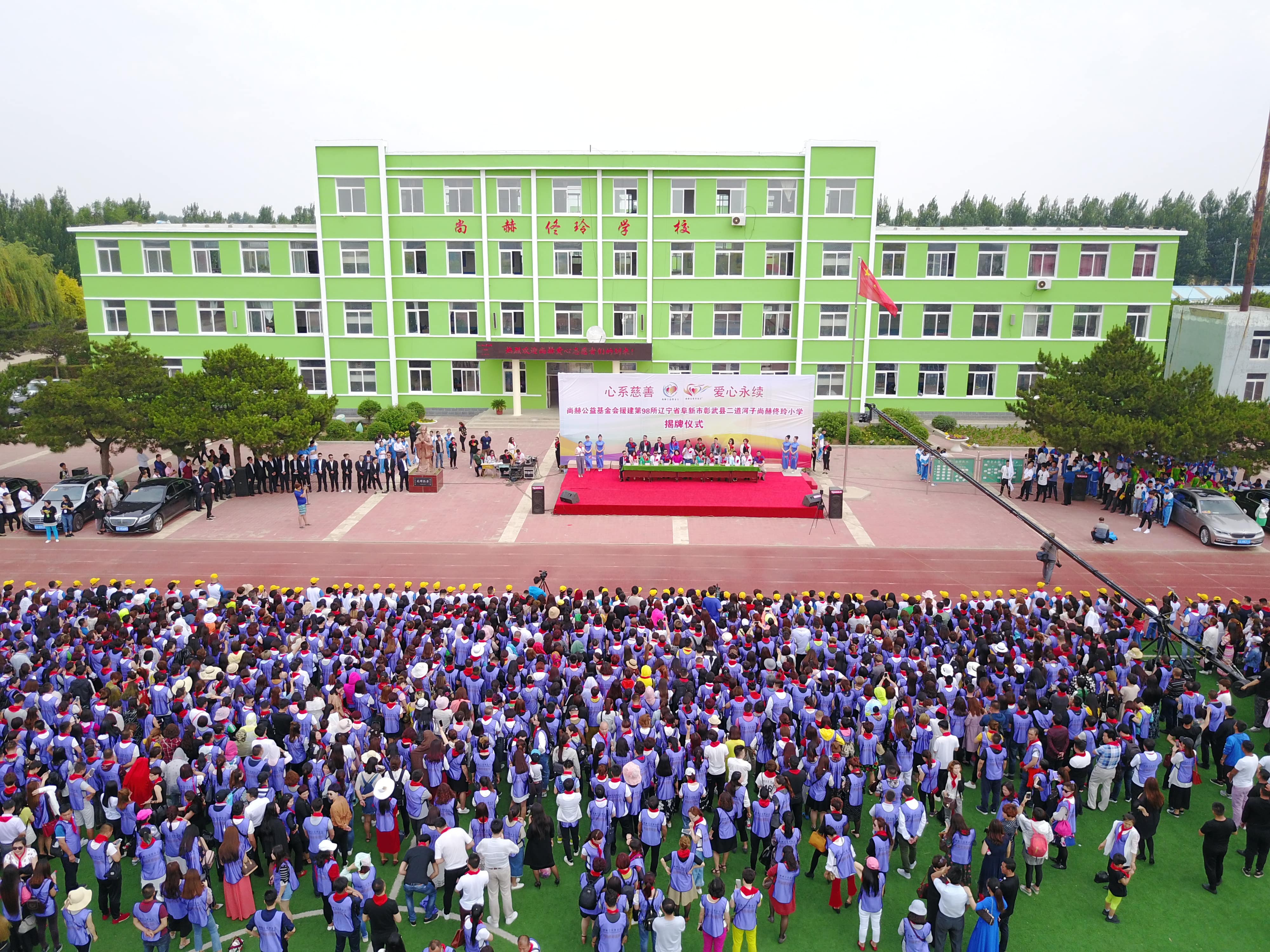 第98所 阜新市彰武县二道河子米兰体育平台官方网站-米兰(中国)
佟玲小学 第98所 阜新市彰武县二道河子米兰体育平台官方网站-米兰(中国)
佟玲小学