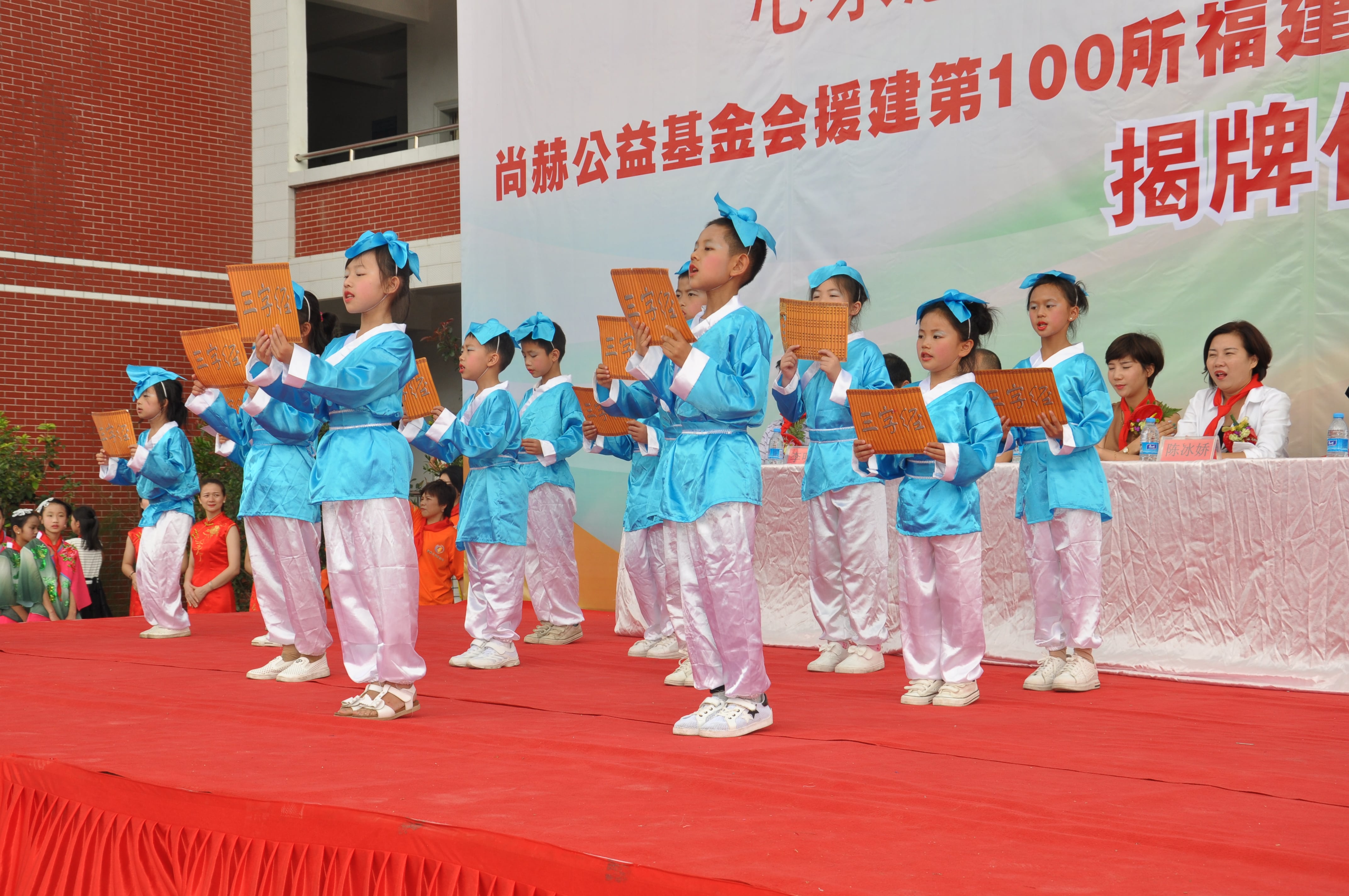 第100所 安溪县龙涓乡米兰体育平台官方网站-米兰(中国)
陈冰娇小学 第100所 安溪县龙涓乡米兰体育平台官方网站-米兰(中国)
陈冰娇小学