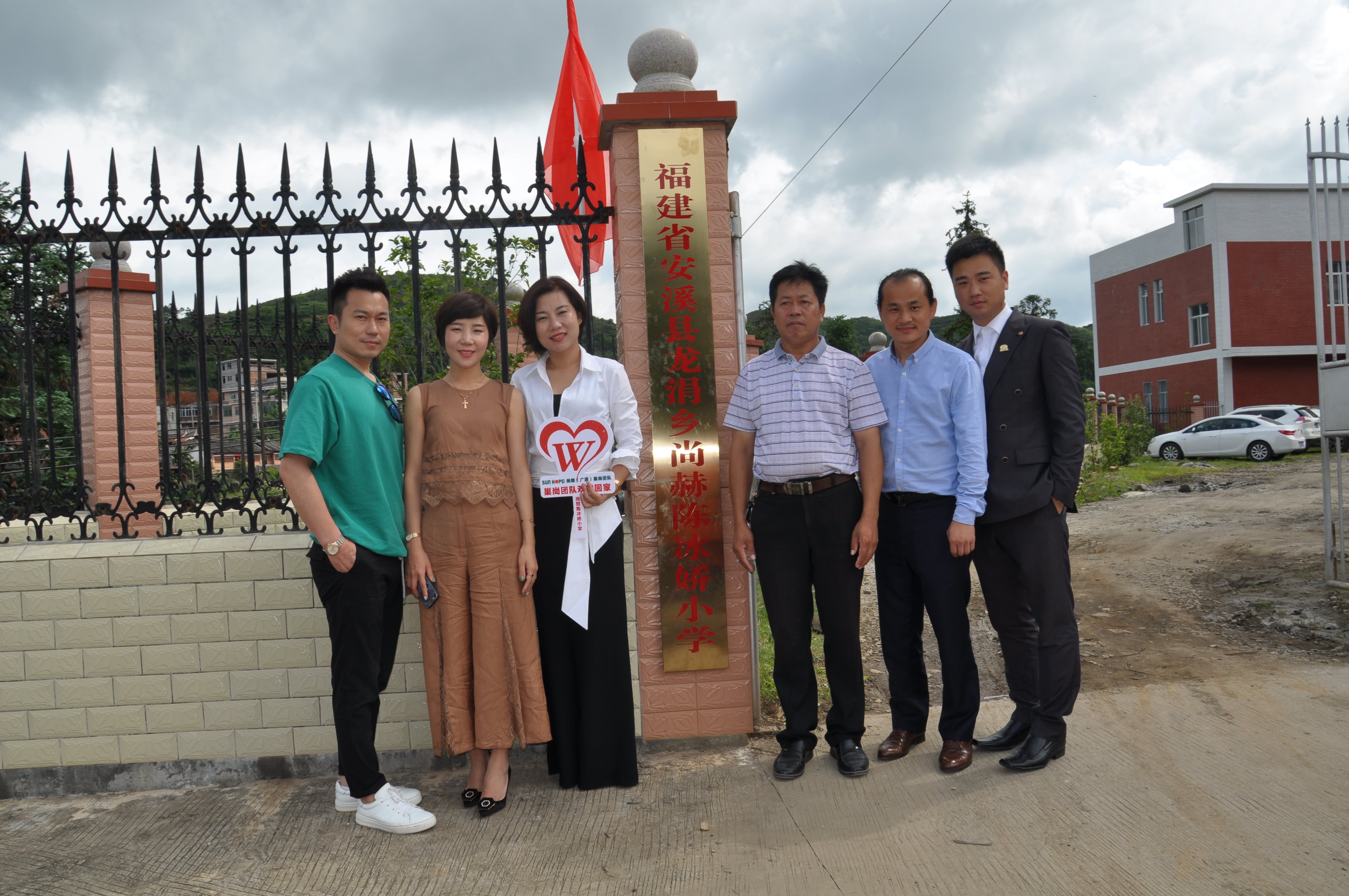 第100所 安溪县龙涓乡米兰体育平台官方网站-米兰(中国)
陈冰娇小学 第100所 安溪县龙涓乡米兰体育平台官方网站-米兰(中国)
陈冰娇小学