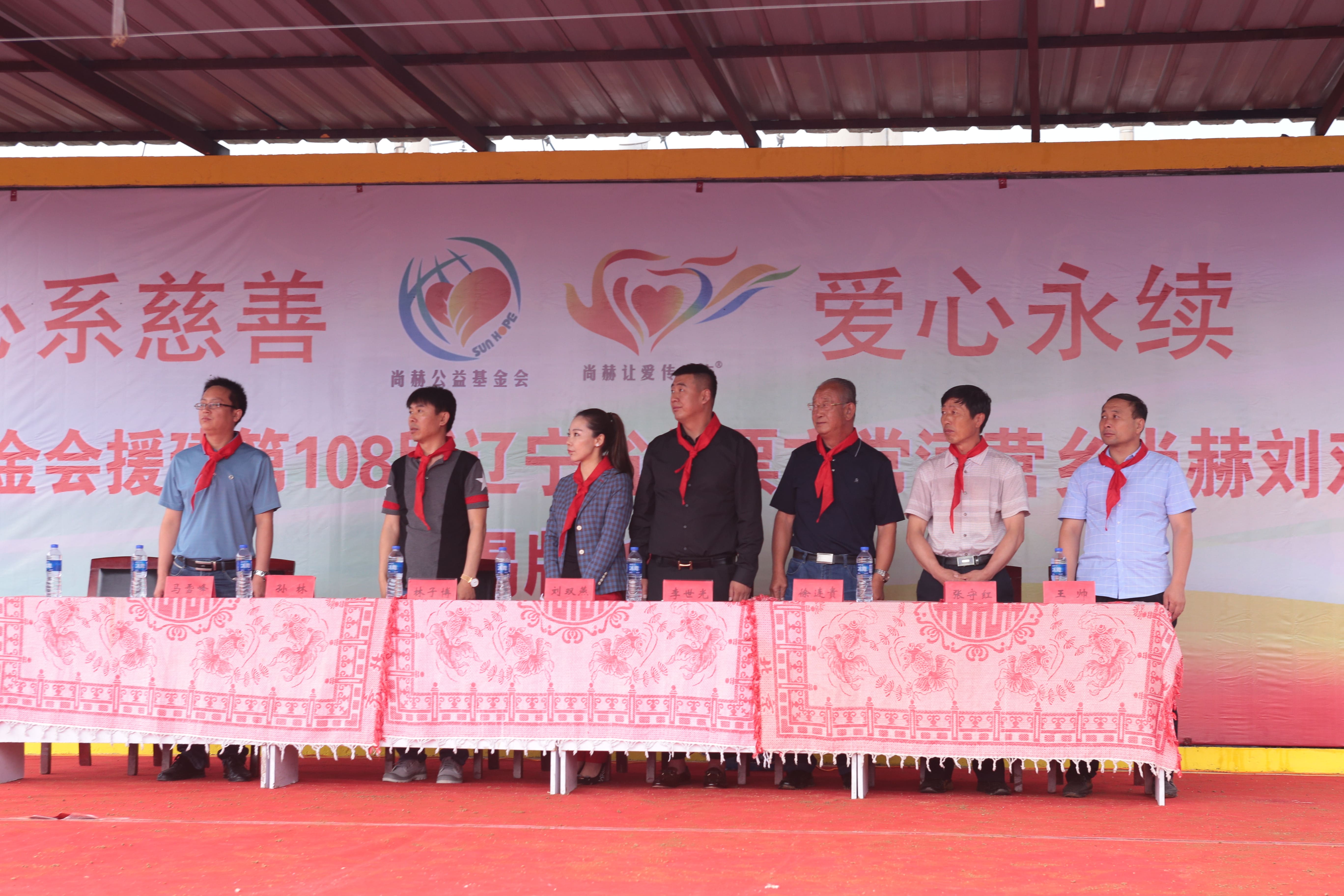 第108所 北票市常河营乡米兰体育平台官方网站-米兰(中国)
刘双燕小学