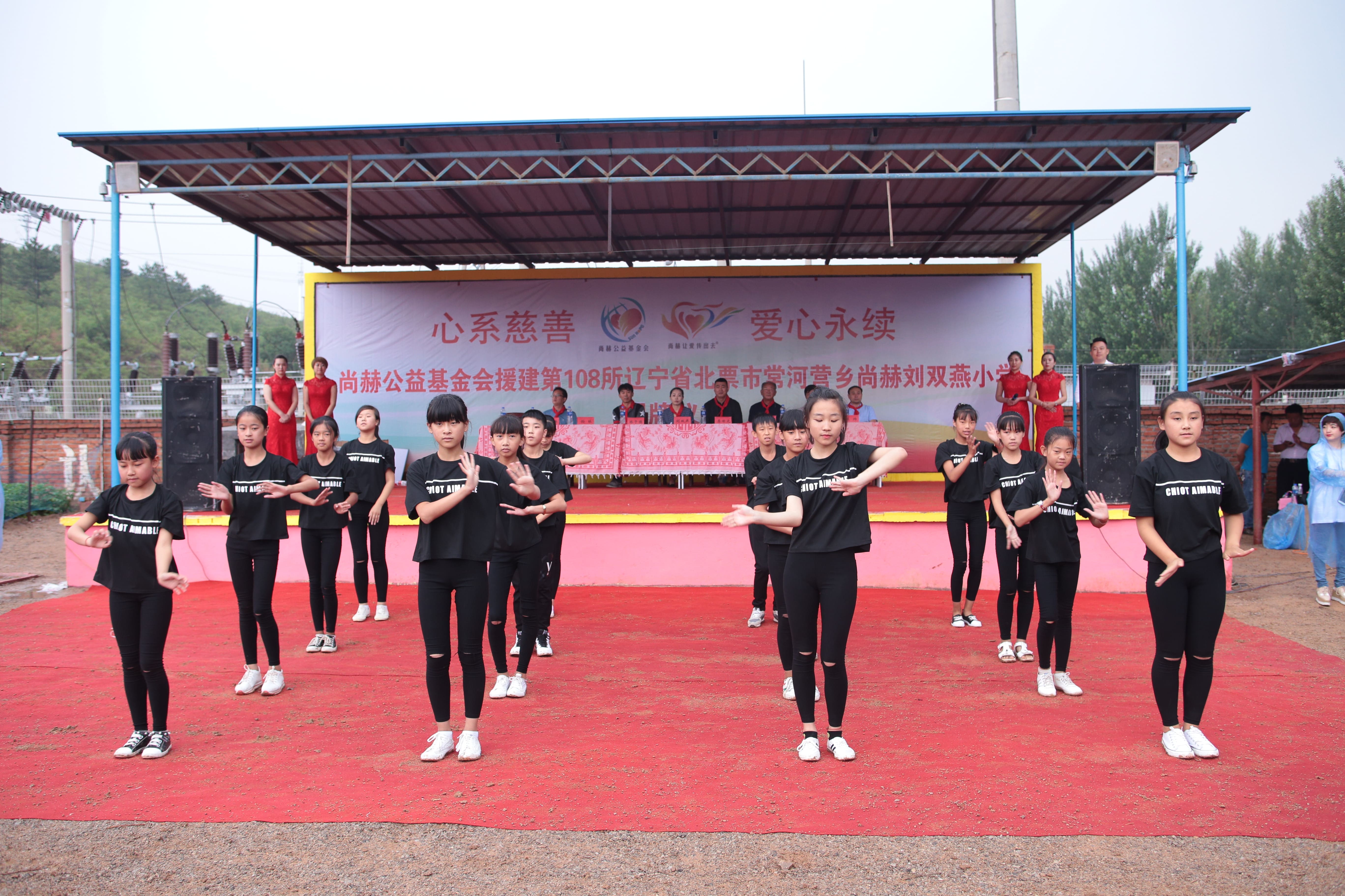 第108所 北票市常河营乡米兰体育平台官方网站-米兰(中国)
刘双燕小学