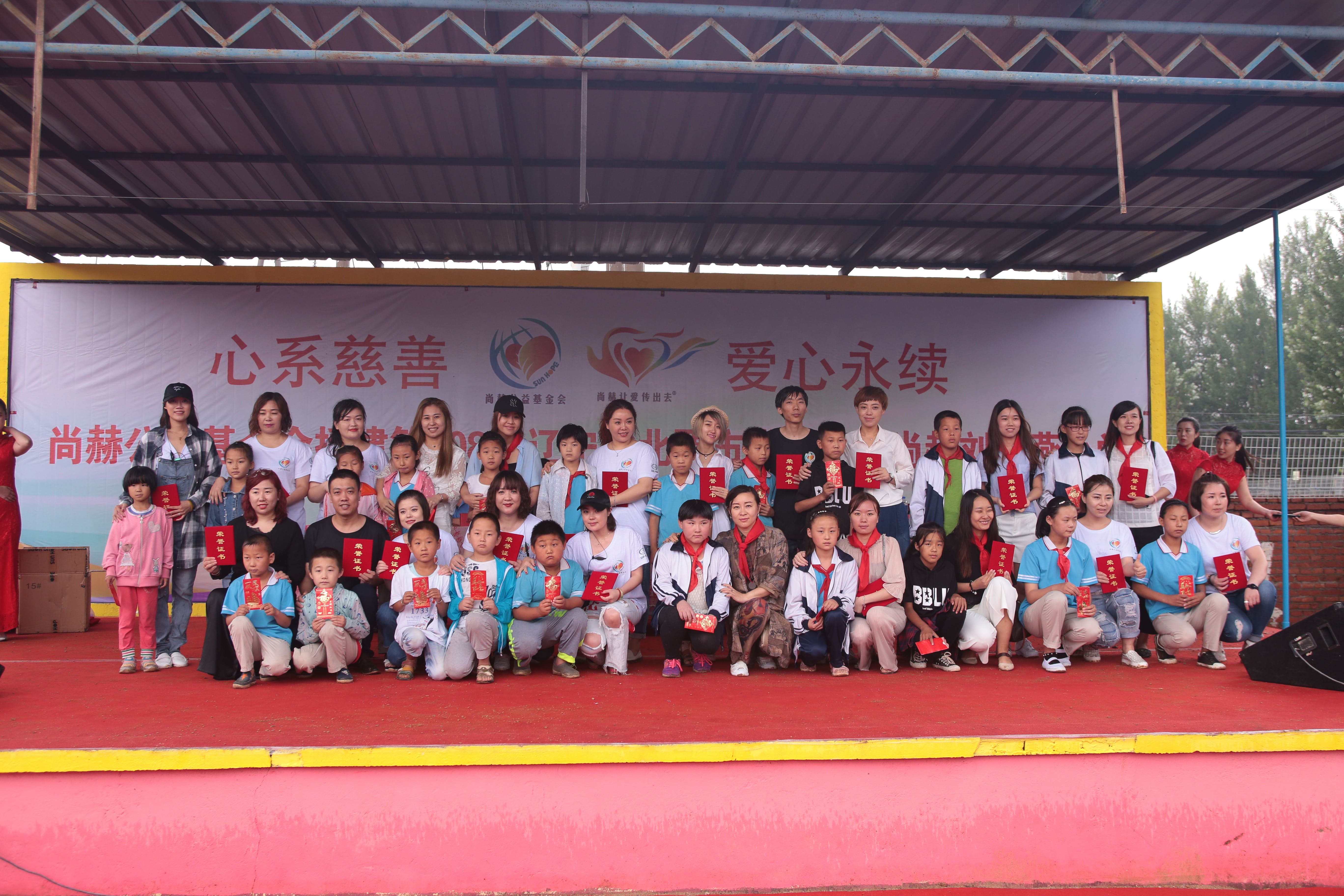 第108所 北票市常河营乡米兰体育平台官方网站-米兰(中国)
刘双燕小学