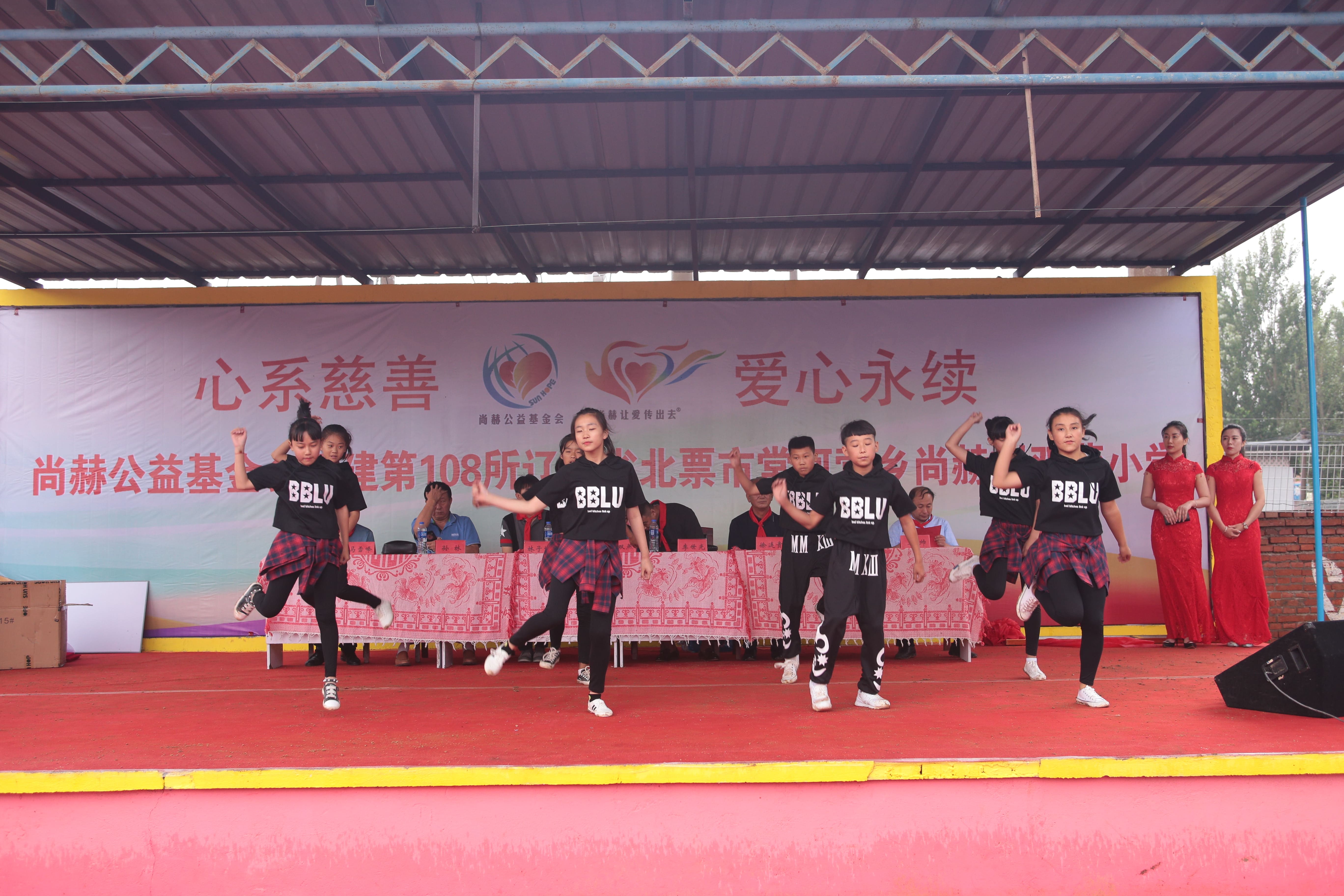 第108所 北票市常河营乡米兰体育平台官方网站-米兰(中国)
刘双燕小学