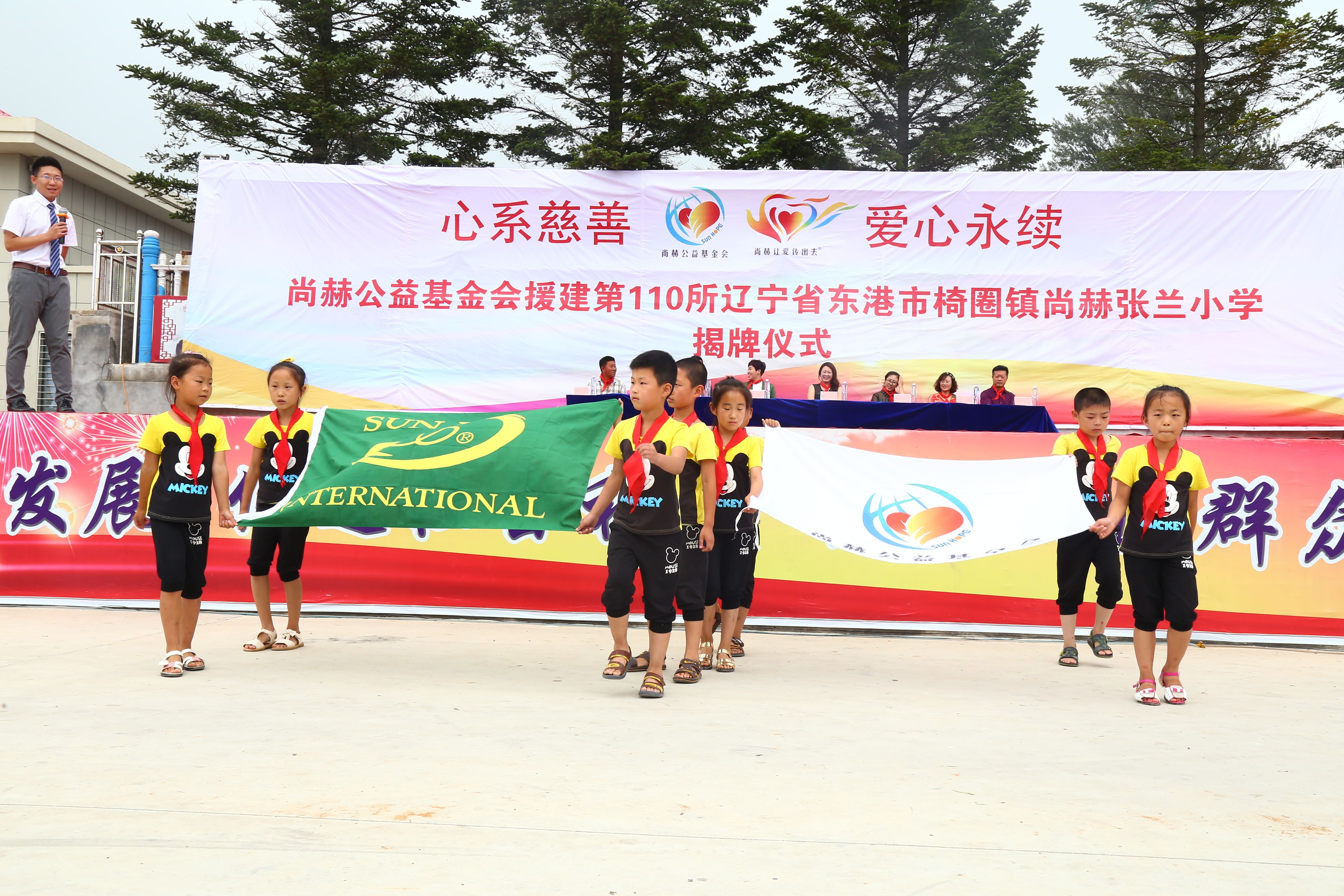 第110所 东港市椅圈镇米兰体育平台官方网站-米兰(中国)
张兰小学