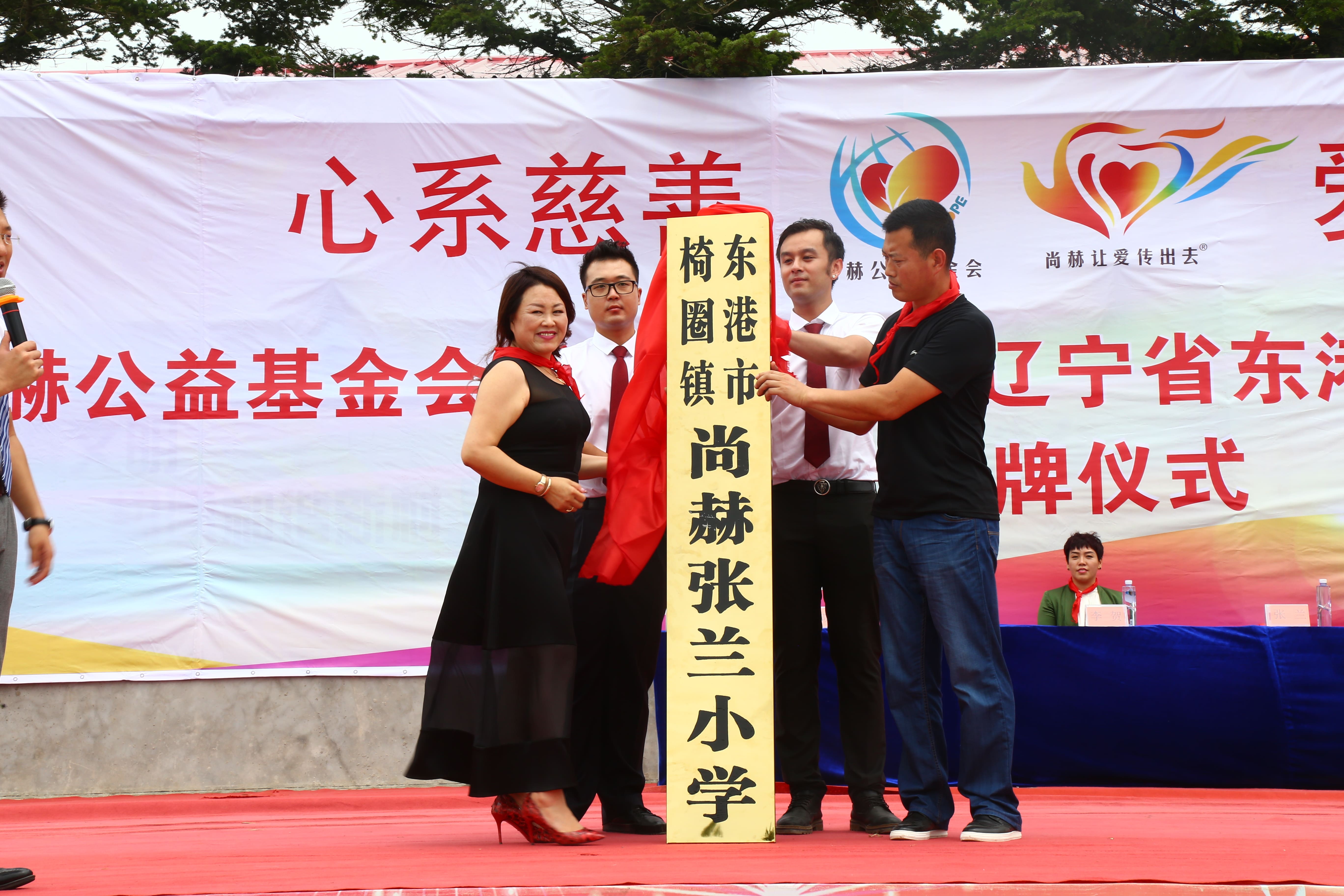 第110所 东港市椅圈镇米兰体育平台官方网站-米兰(中国)
张兰小学