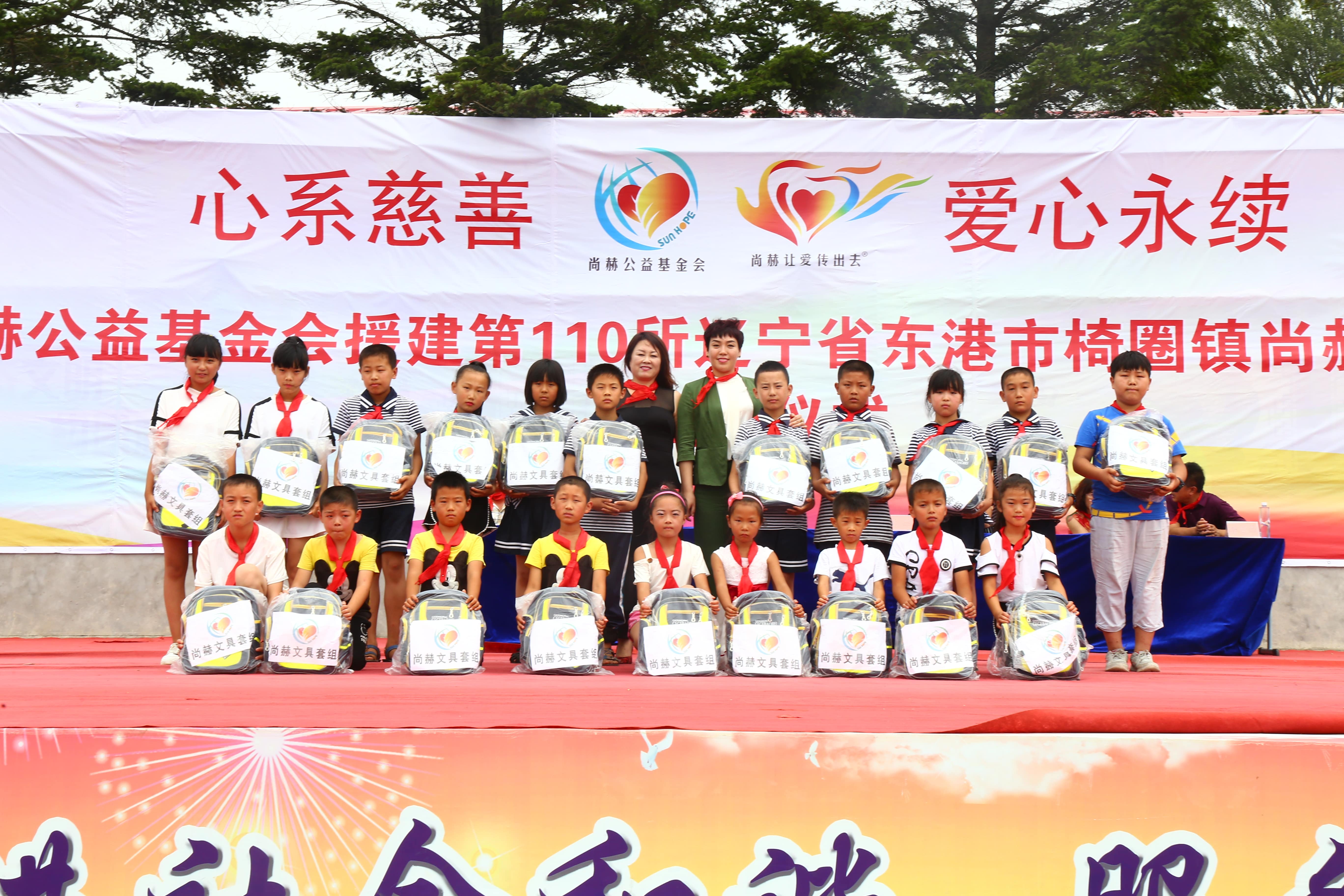 第110所 东港市椅圈镇米兰体育平台官方网站-米兰(中国)
张兰小学