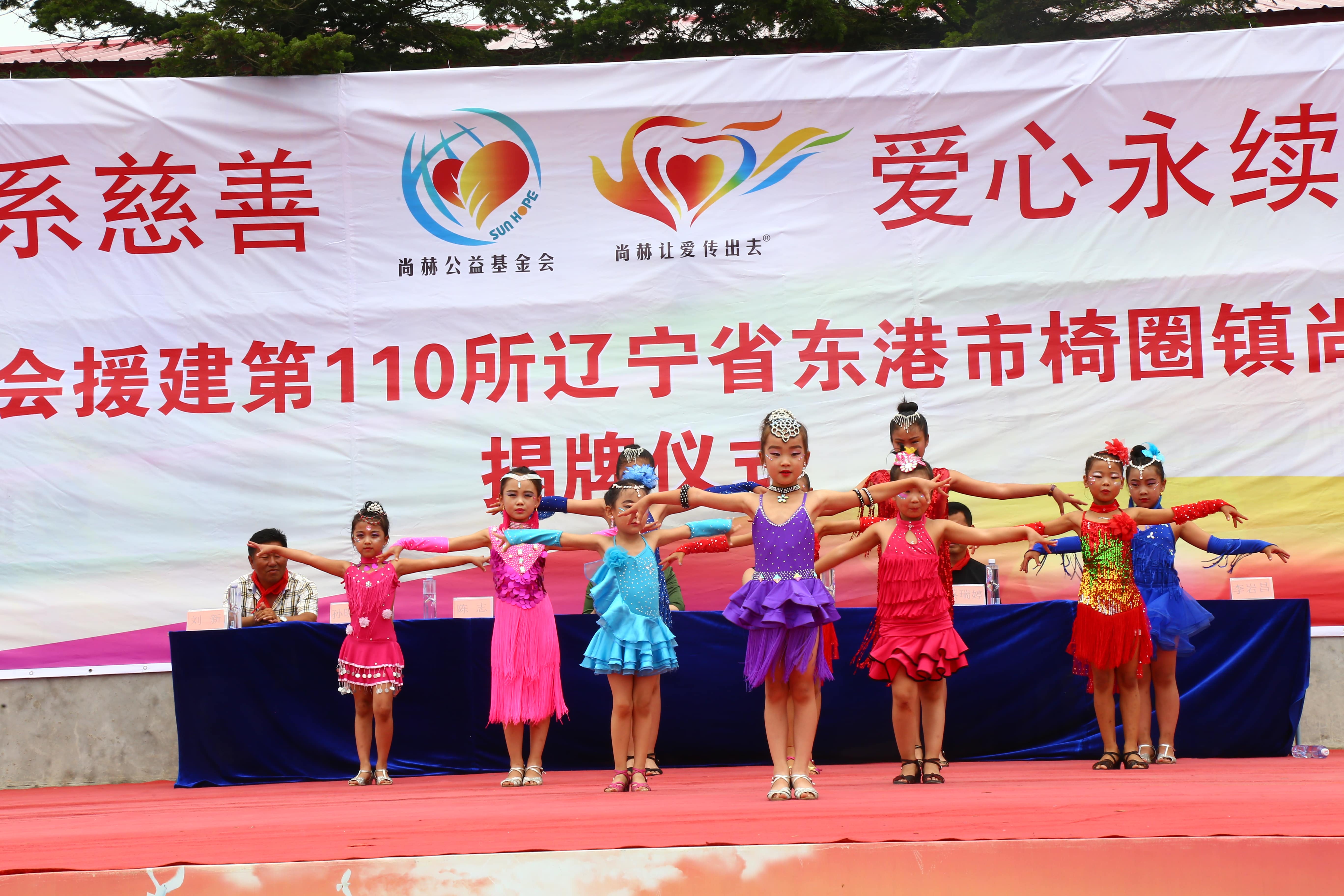 第110所 东港市椅圈镇米兰体育平台官方网站-米兰(中国)
张兰小学