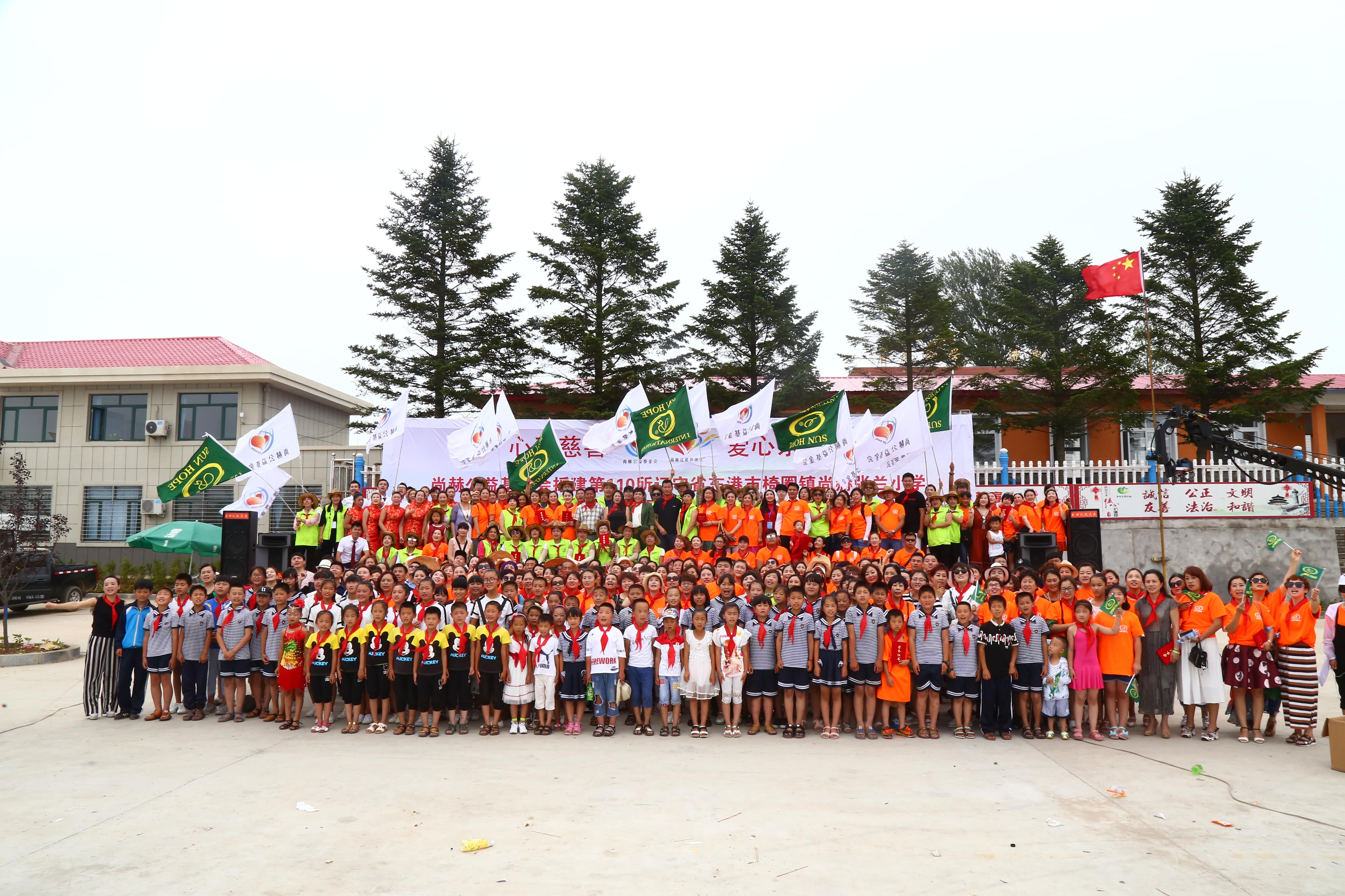 第110所 东港市椅圈镇米兰体育平台官方网站-米兰(中国)
张兰小学