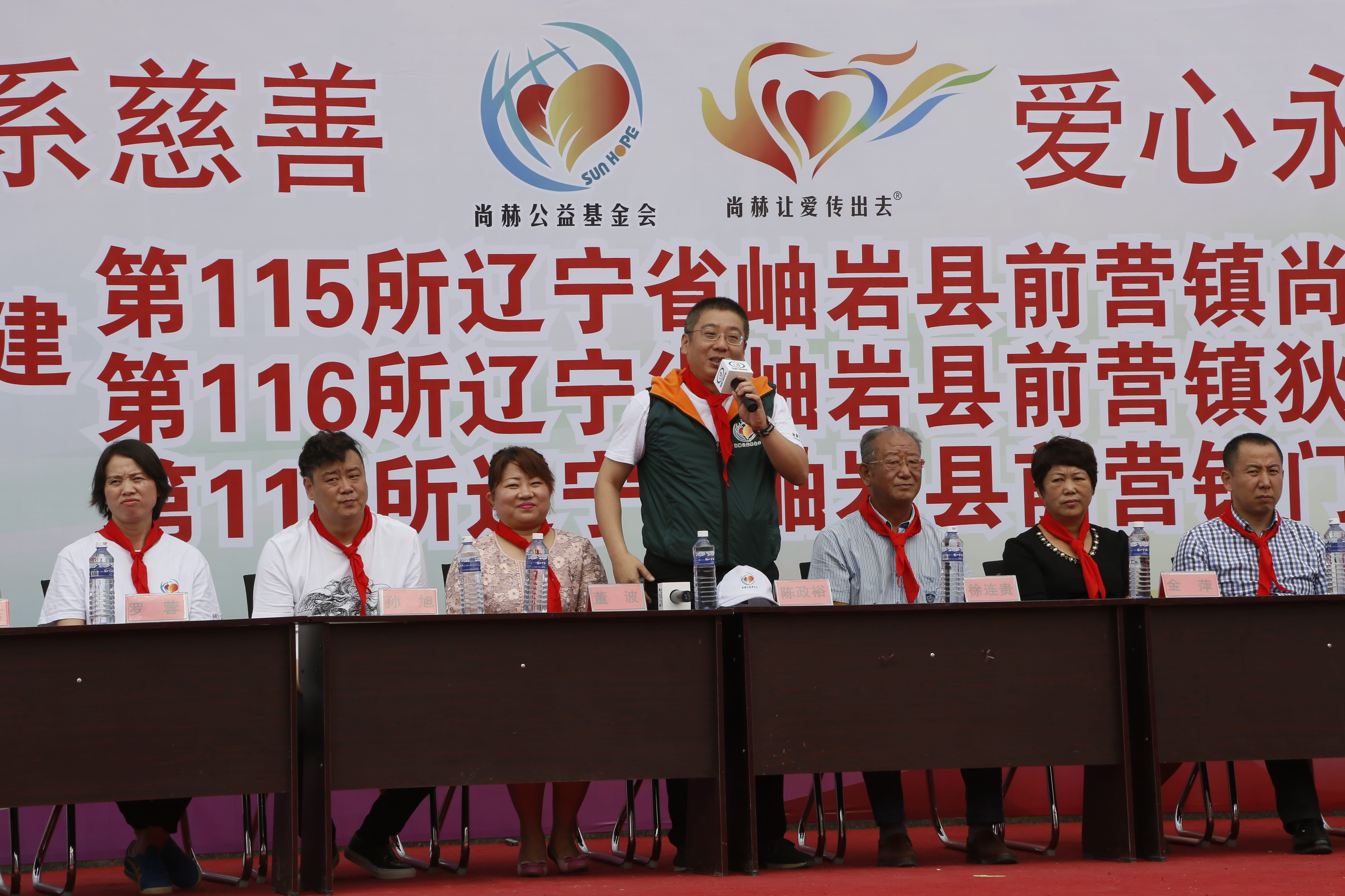 第115所 岫岩县前营镇米兰体育平台官方网站-米兰(中国)
董波中心小学