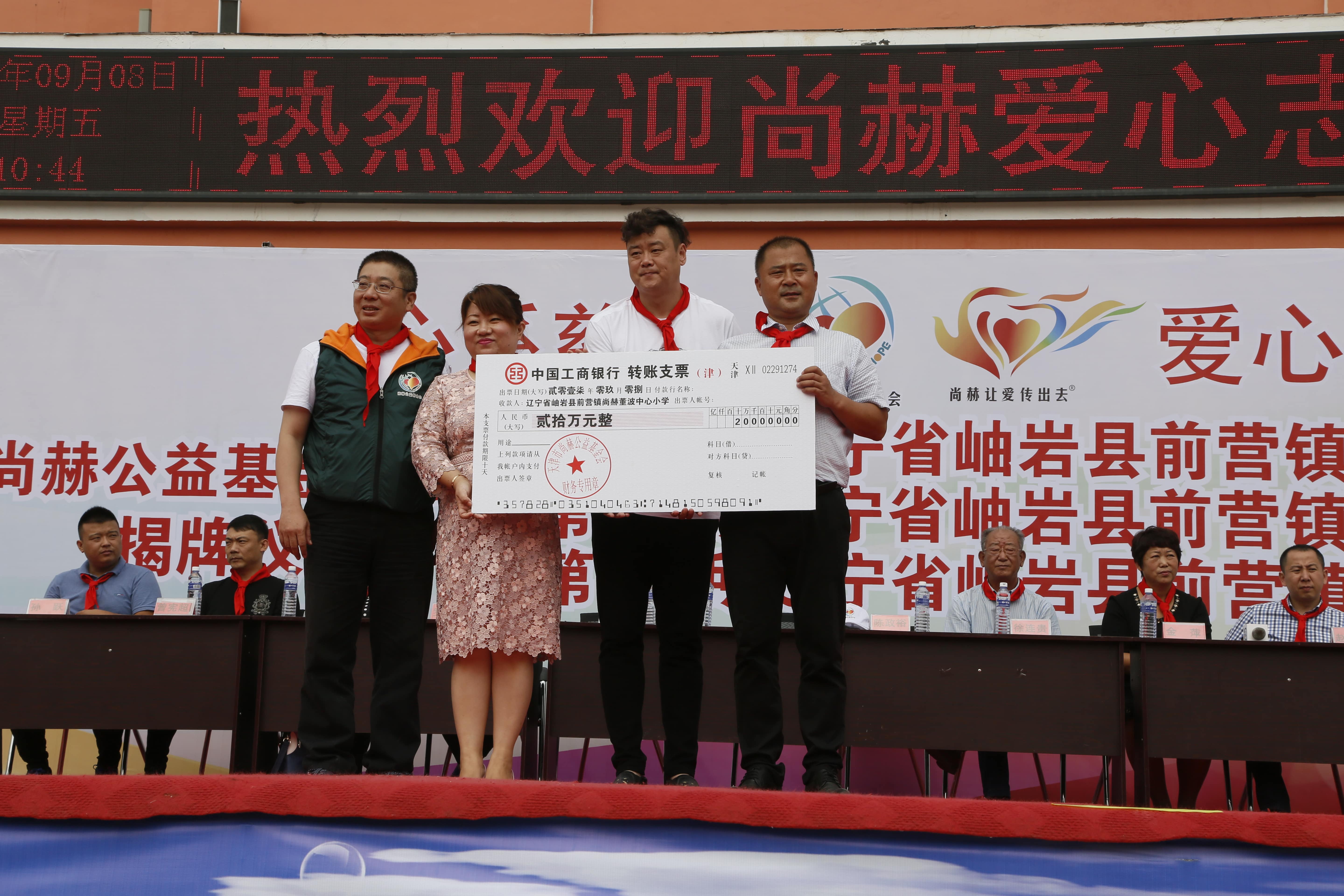 第115所 岫岩县前营镇米兰体育平台官方网站-米兰(中国)
董波中心小学