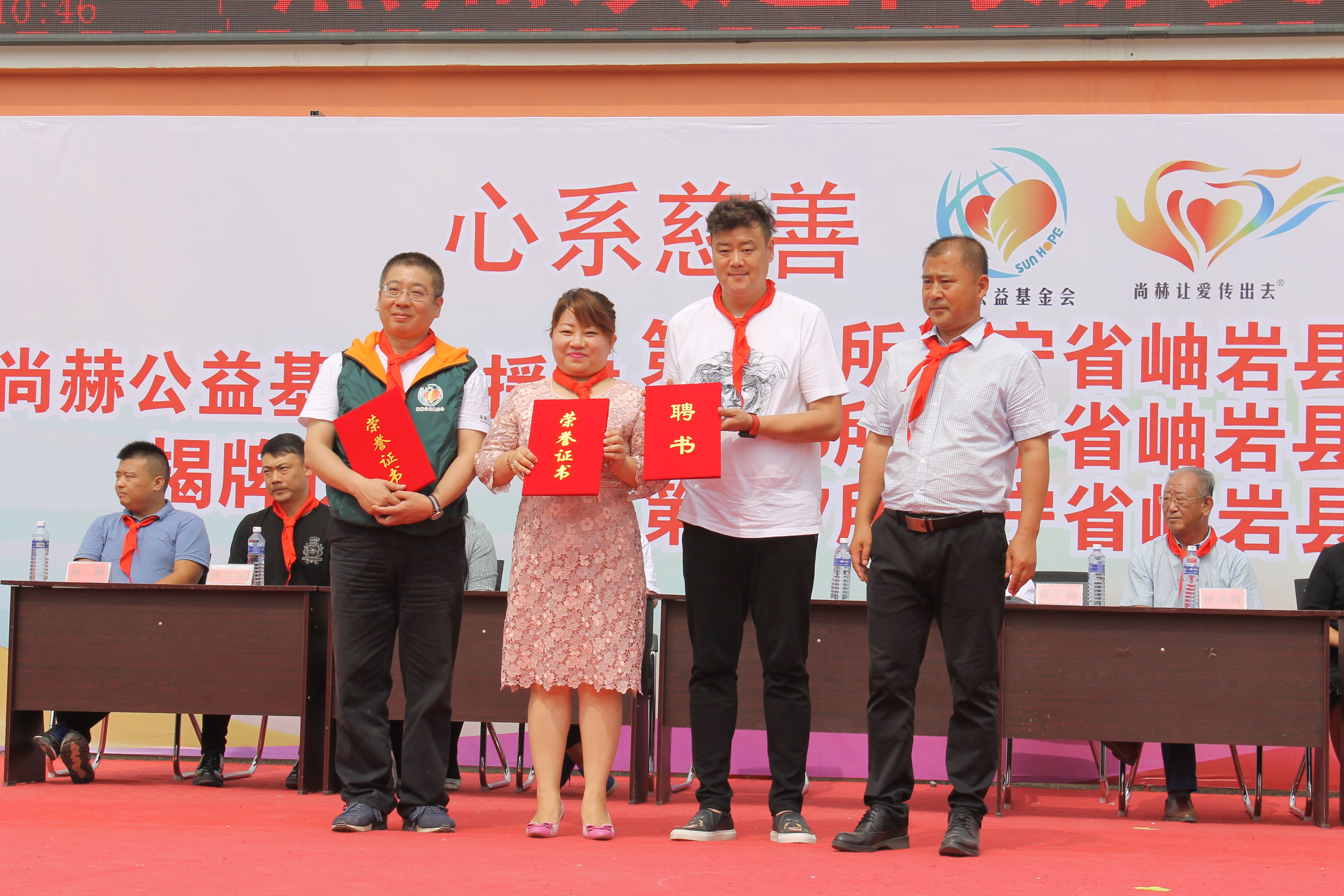 第115所 岫岩县前营镇米兰体育平台官方网站-米兰(中国)
董波中心小学