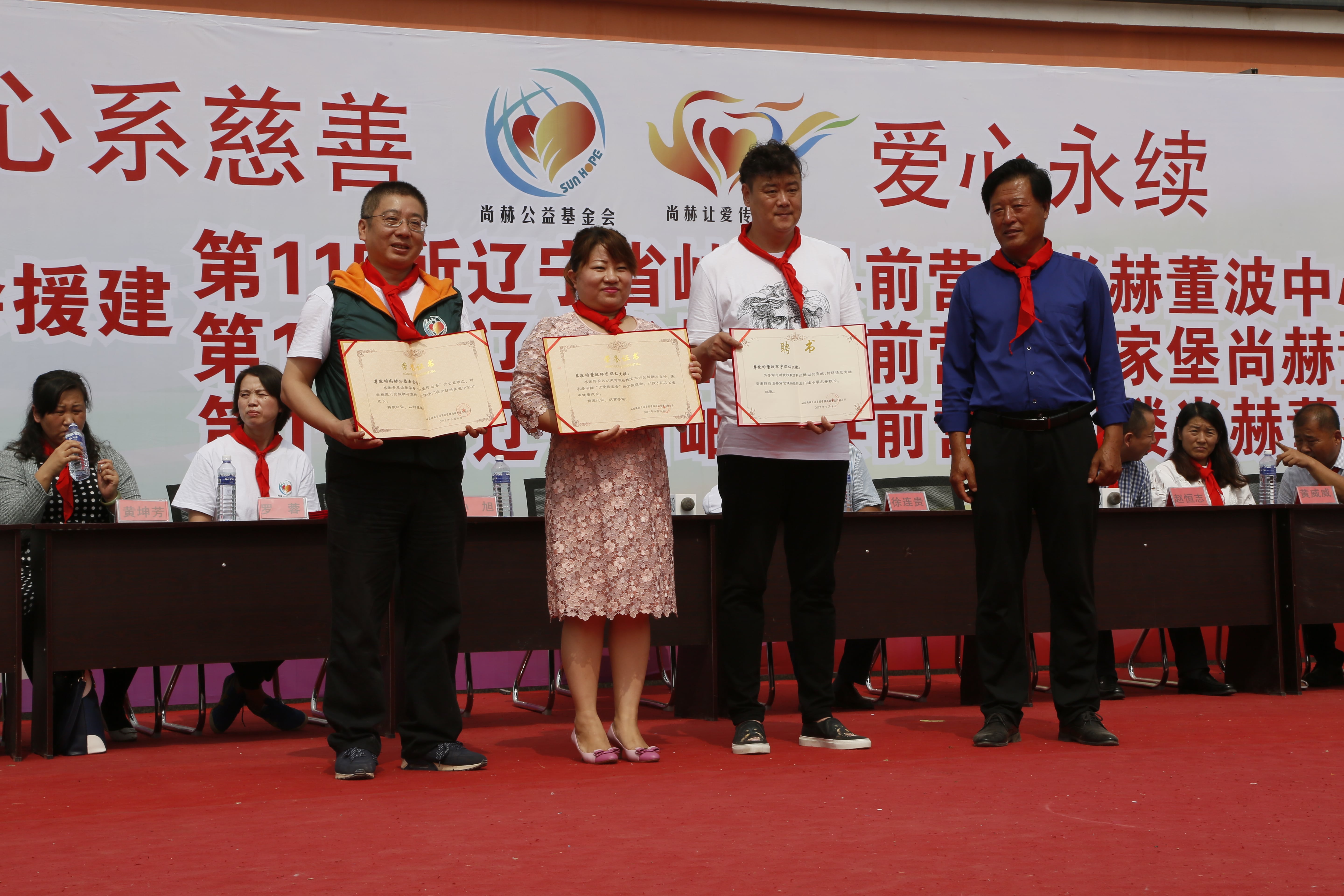 第115所 岫岩县前营镇米兰体育平台官方网站-米兰(中国)
董波中心小学