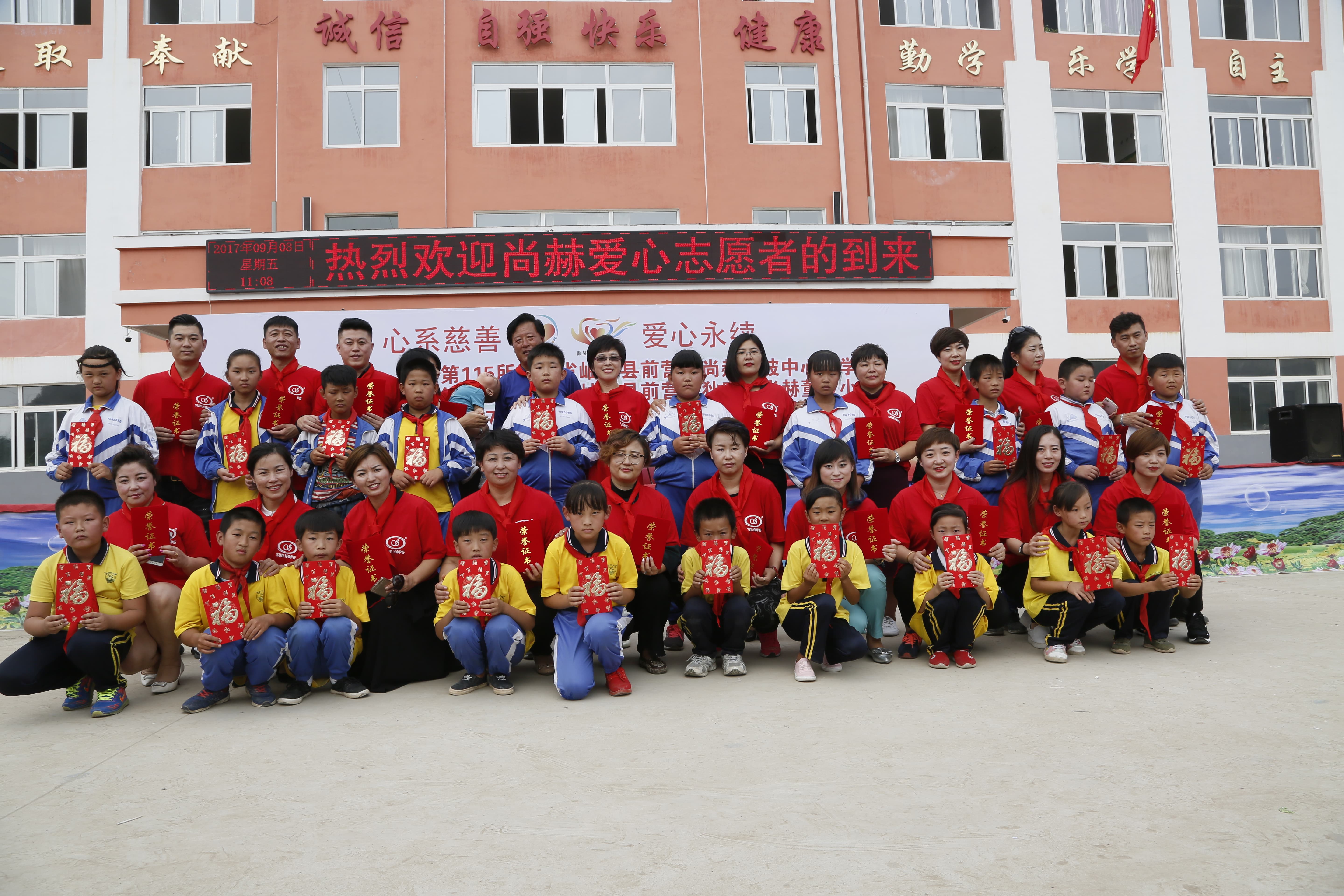 第115所 岫岩县前营镇米兰体育平台官方网站-米兰(中国)
董波中心小学