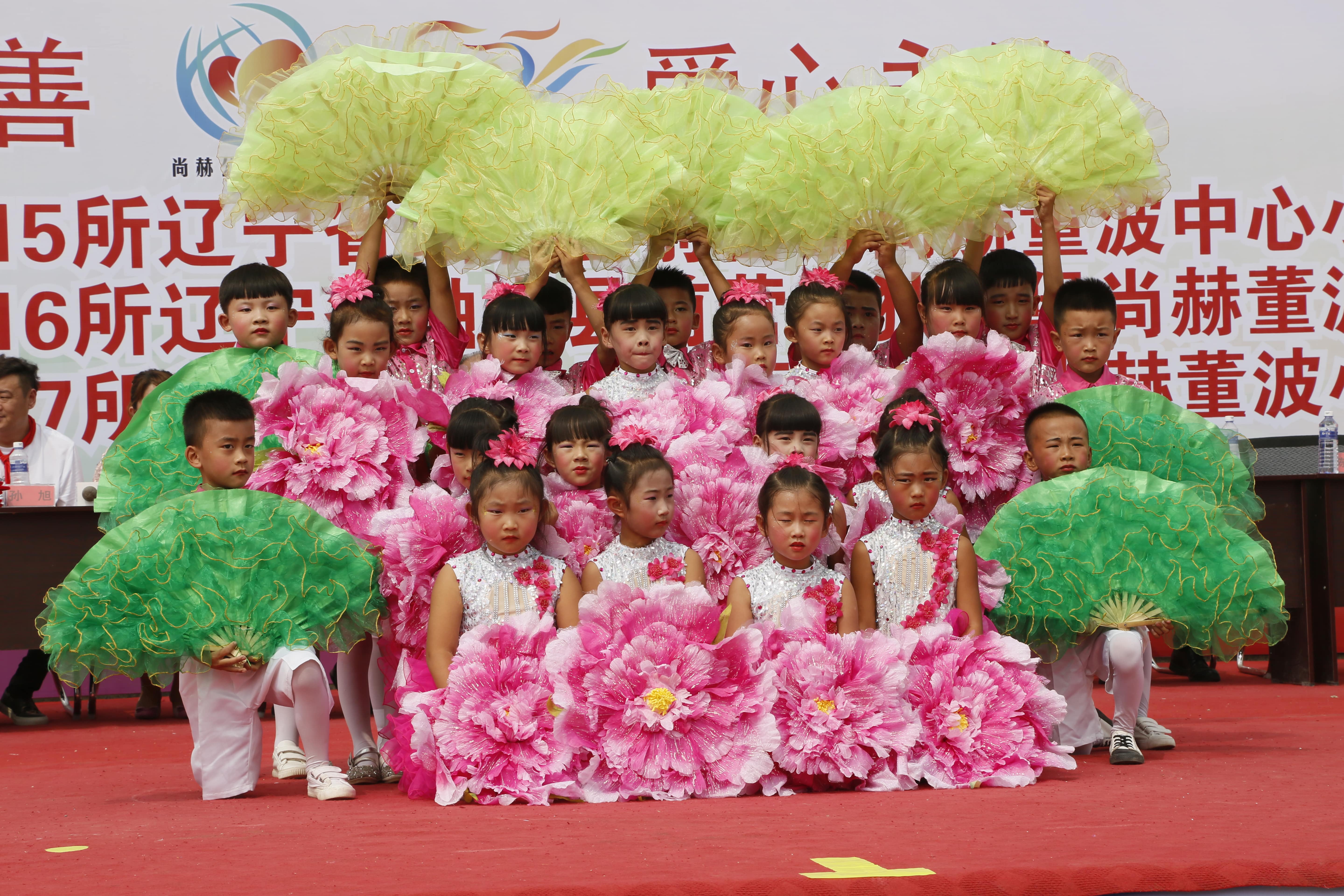 第115所 岫岩县前营镇米兰体育平台官方网站-米兰(中国)
董波中心小学