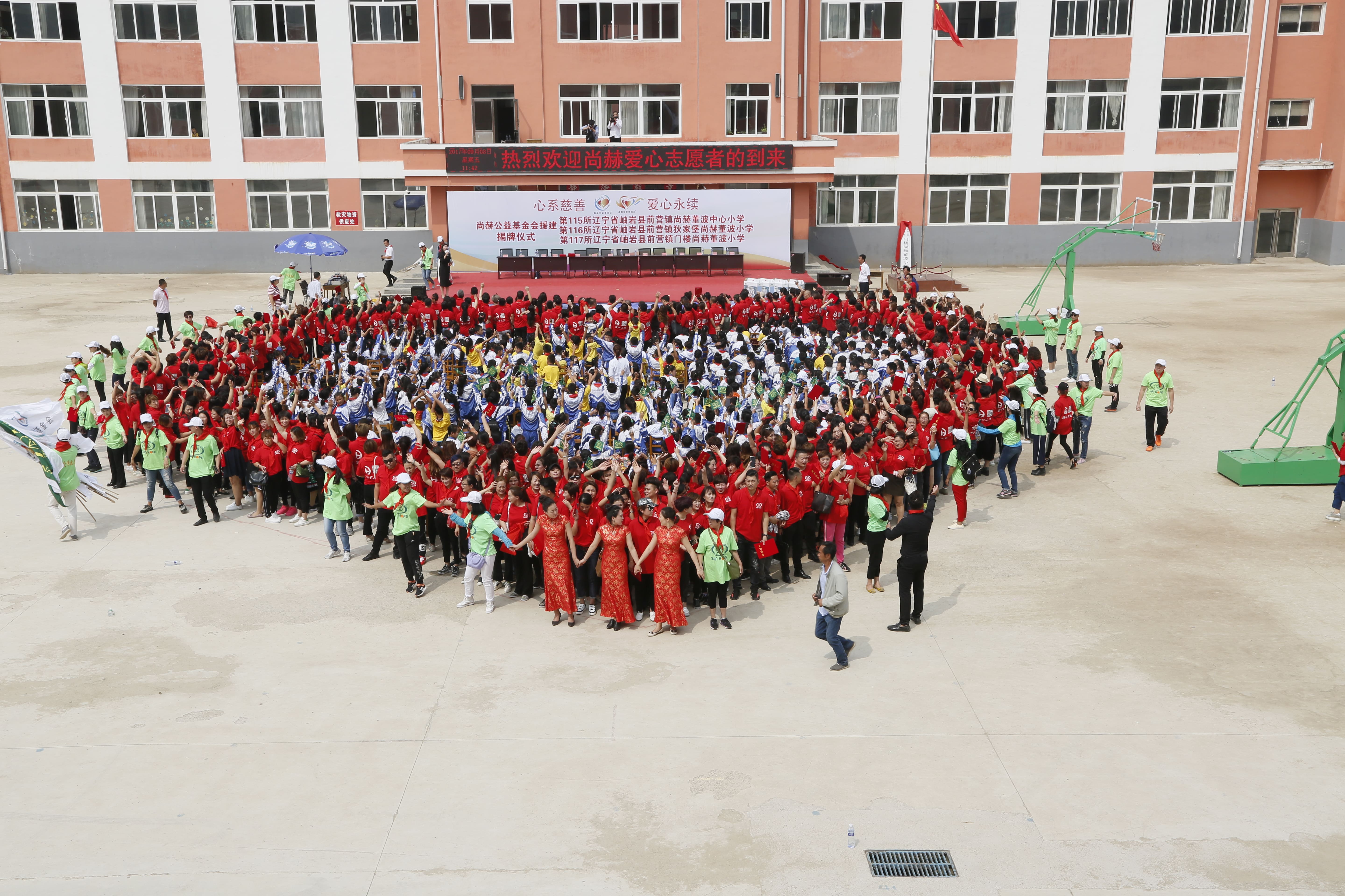 第115所 岫岩县前营镇米兰体育平台官方网站-米兰(中国)
董波中心小学