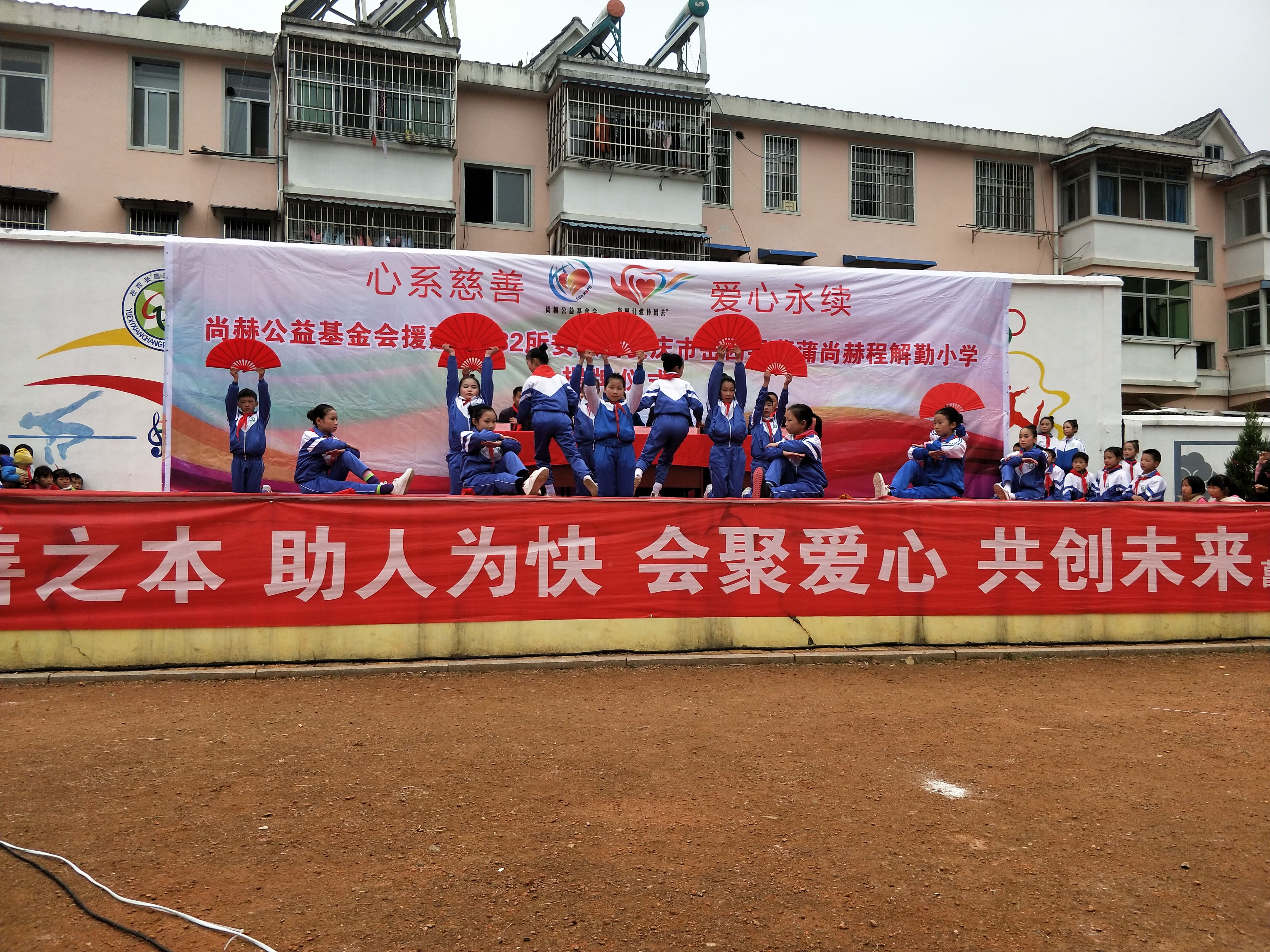 第132所 安庆市岳西县菖蒲米兰体育平台官方网站-米兰(中国)
程解勤小学