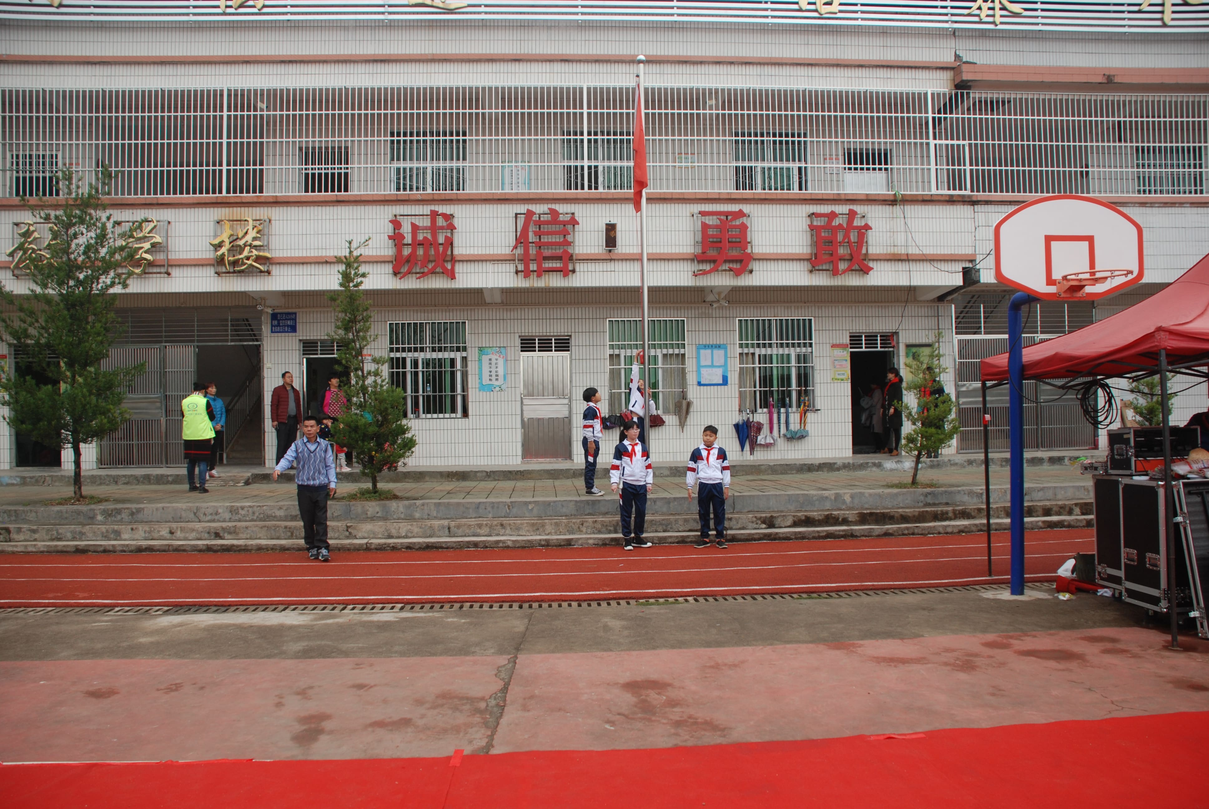 第134所 河源市连平县三角镇桐岗米兰体育平台官方网站-米兰(中国)
刘金凤小学 第134所 河源市连平县三角镇桐岗米兰体育平台官方网站-米兰(中国)
刘金凤小学