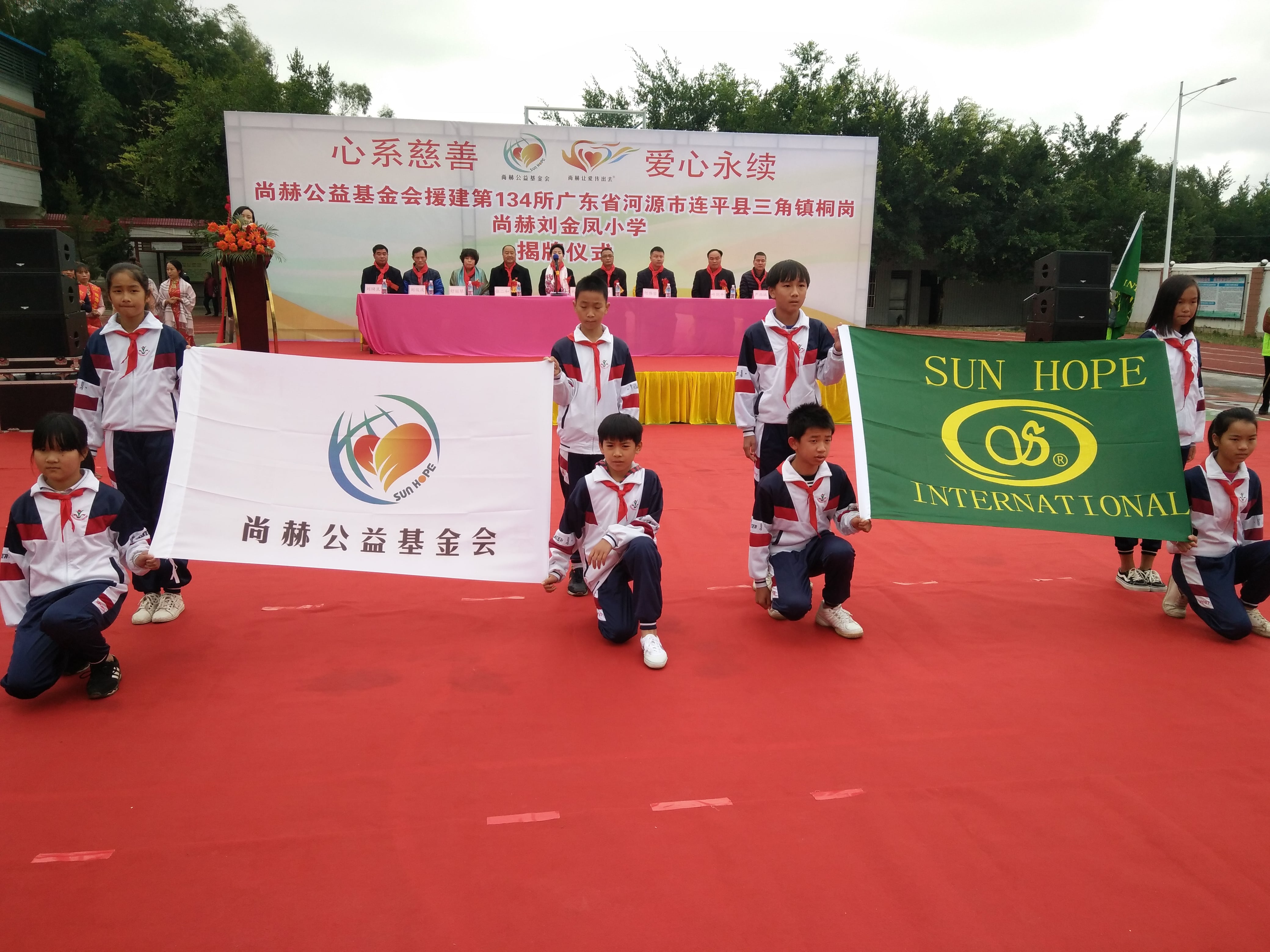 第134所 河源市连平县三角镇桐岗米兰体育平台官方网站-米兰(中国)
刘金凤小学 第134所 河源市连平县三角镇桐岗米兰体育平台官方网站-米兰(中国)
刘金凤小学