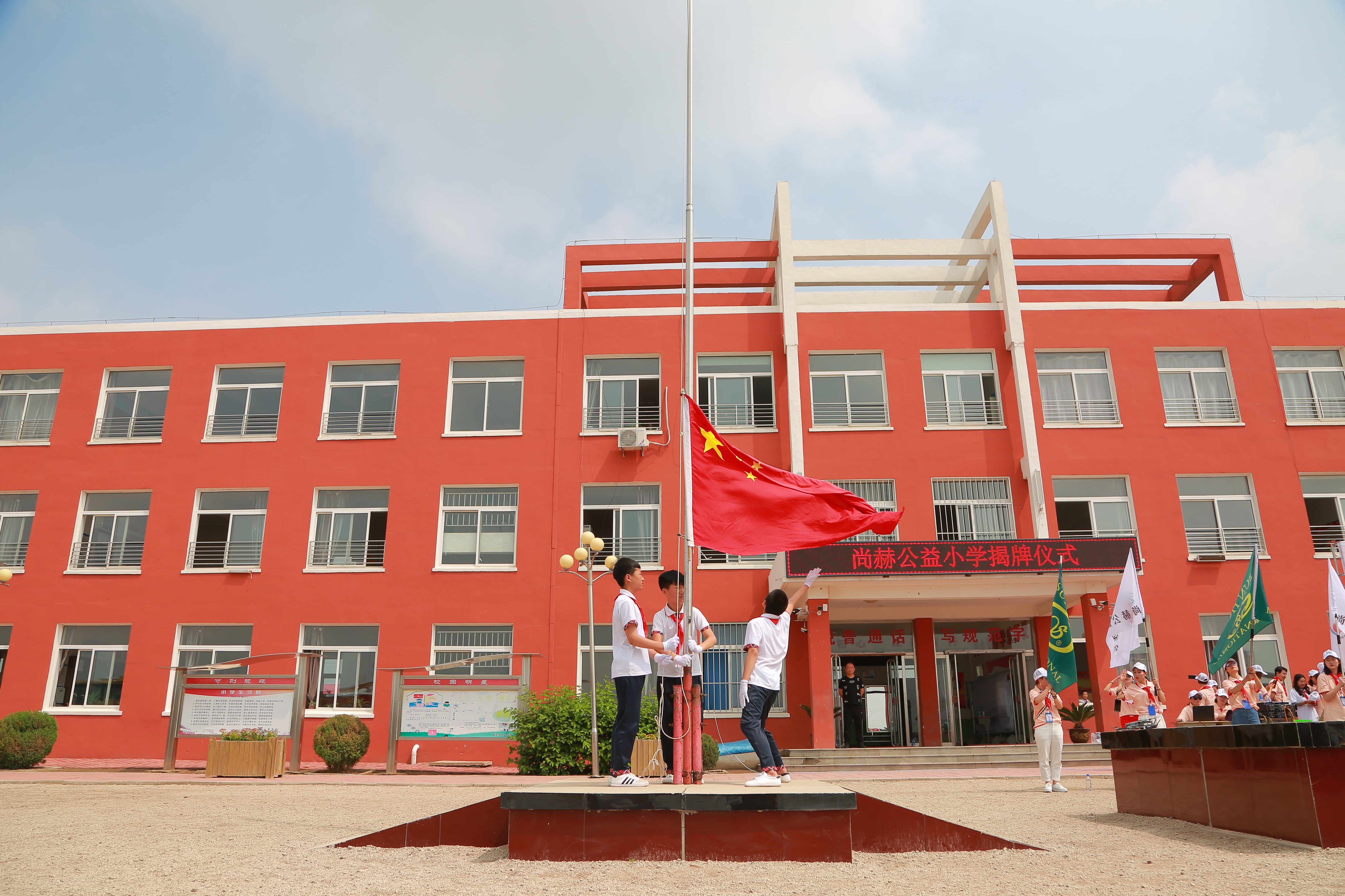 第150所 锦州市黑山县薛屯乡米兰体育平台官方网站-米兰(中国)
王珊小学 第150所 锦州市黑山县薛屯乡米兰体育平台官方网站-米兰(中国)
王珊小学