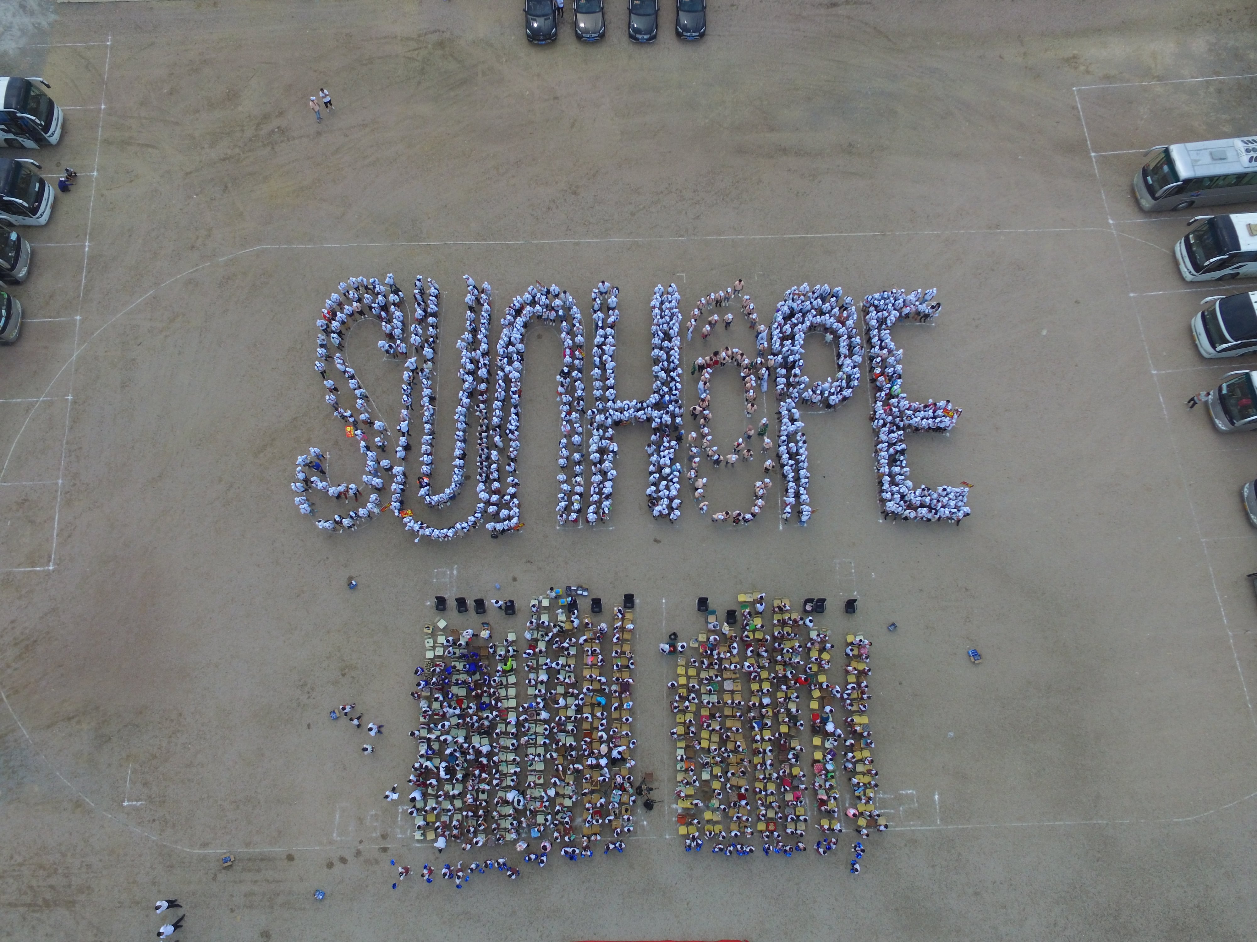 第150所 锦州市黑山县薛屯乡米兰体育平台官方网站-米兰(中国)
王珊小学 第150所 锦州市黑山县薛屯乡米兰体育平台官方网站-米兰(中国)
王珊小学