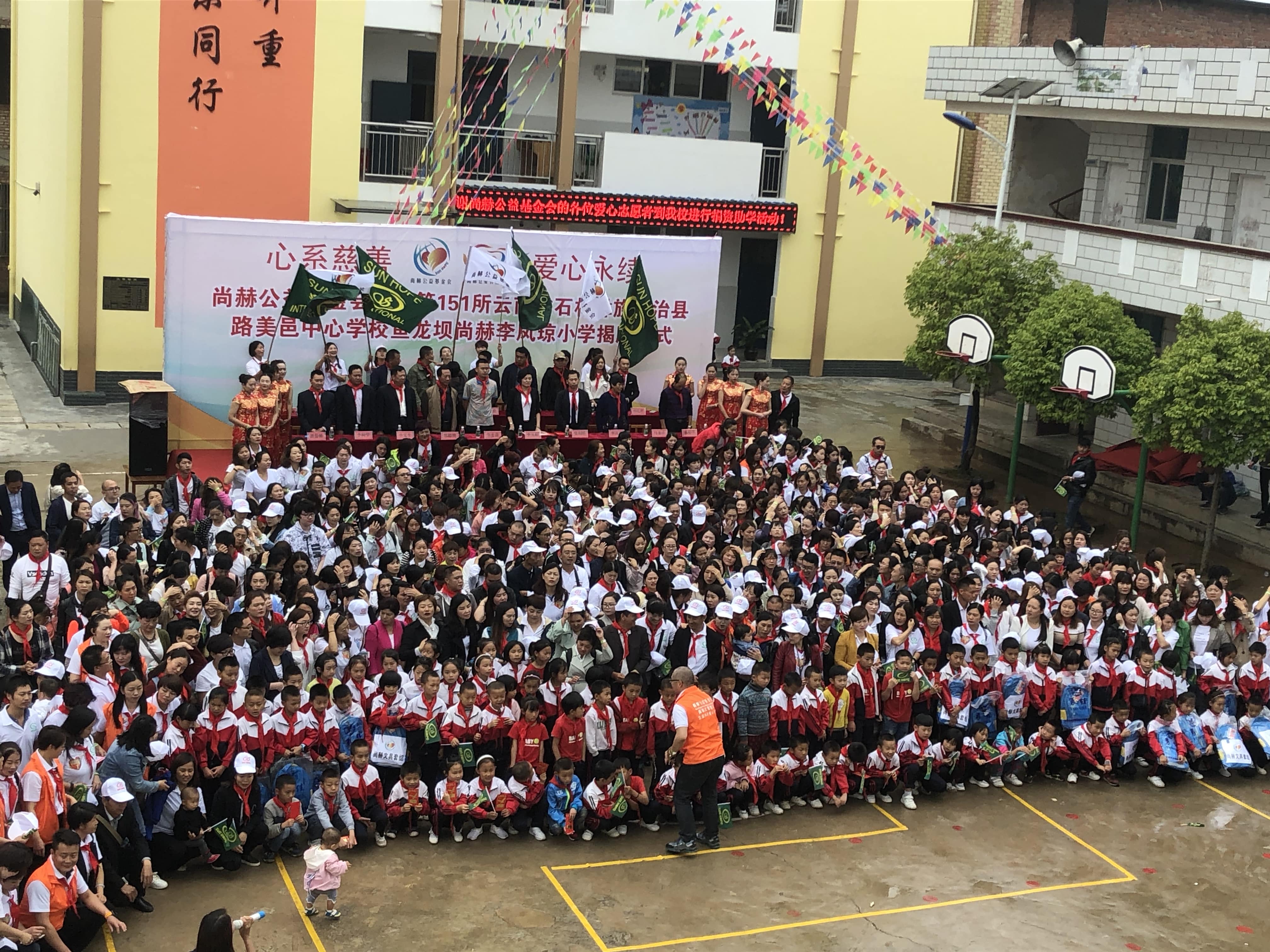 第151所 石林彝族自治县路美邑中心学校鱼龙坝米兰体育平台官方网站-米兰(中国)
李凤琼小学 第151所 石林彝族自治县路美邑中心学校鱼龙坝米兰体育平台官方网站-米兰(中国)
李凤琼小学