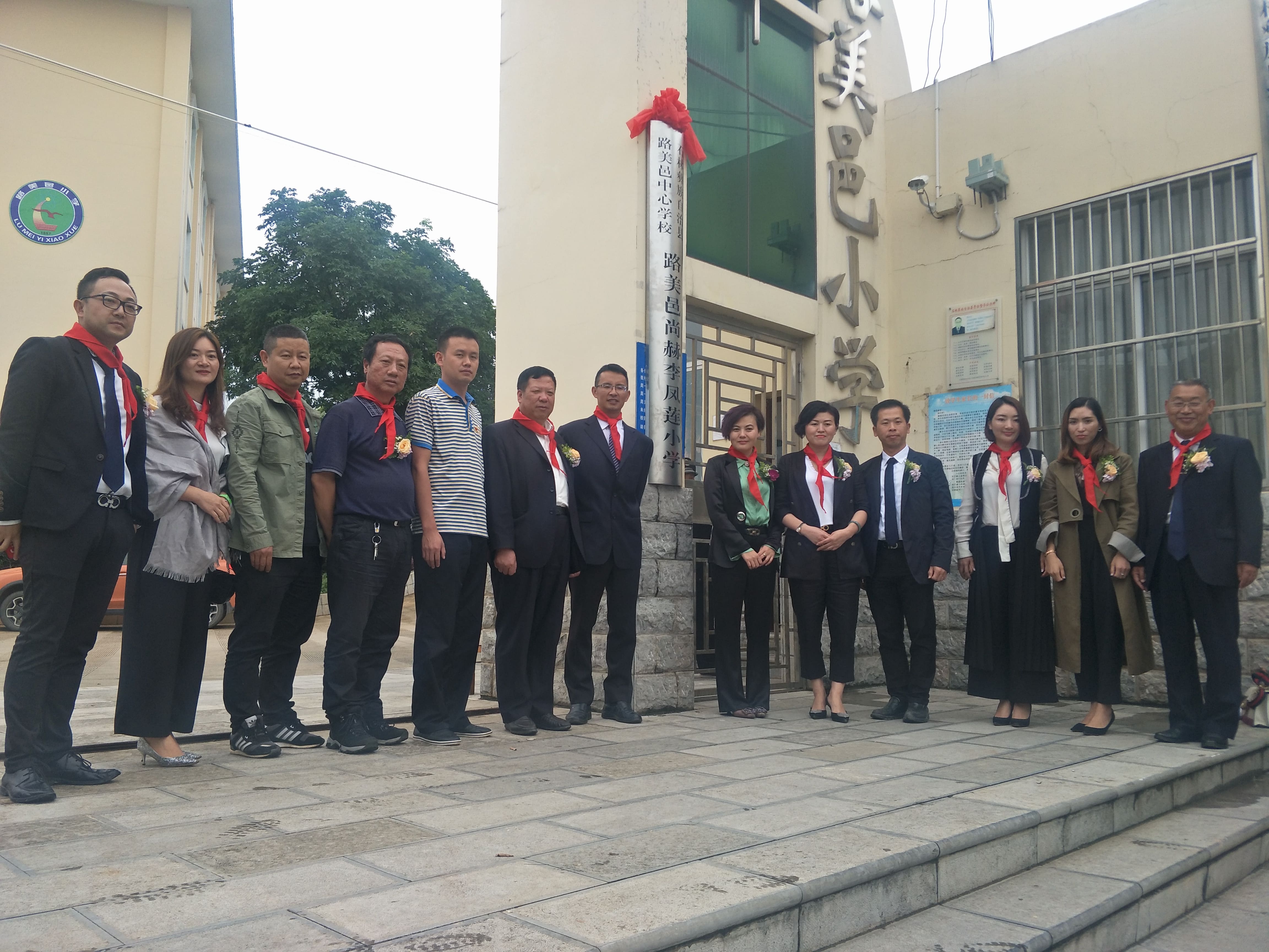 第152所 石林彝族自治县路美邑中心学校路美邑米兰体育平台官方网站-米兰(中国)
李凤莲小学