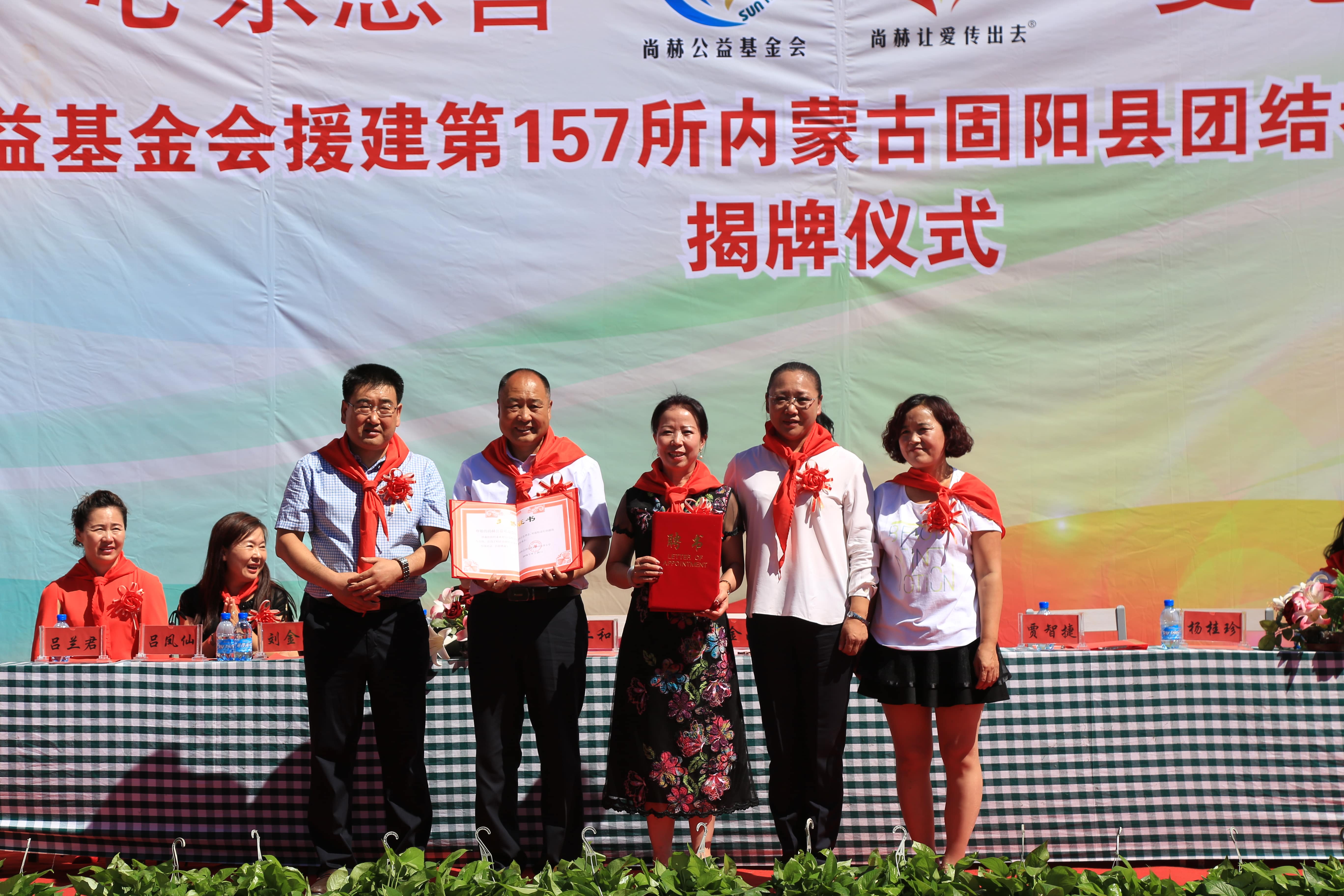 第157所 固阳县团结巷米兰体育平台官方网站-米兰(中国)
刘金萍小学