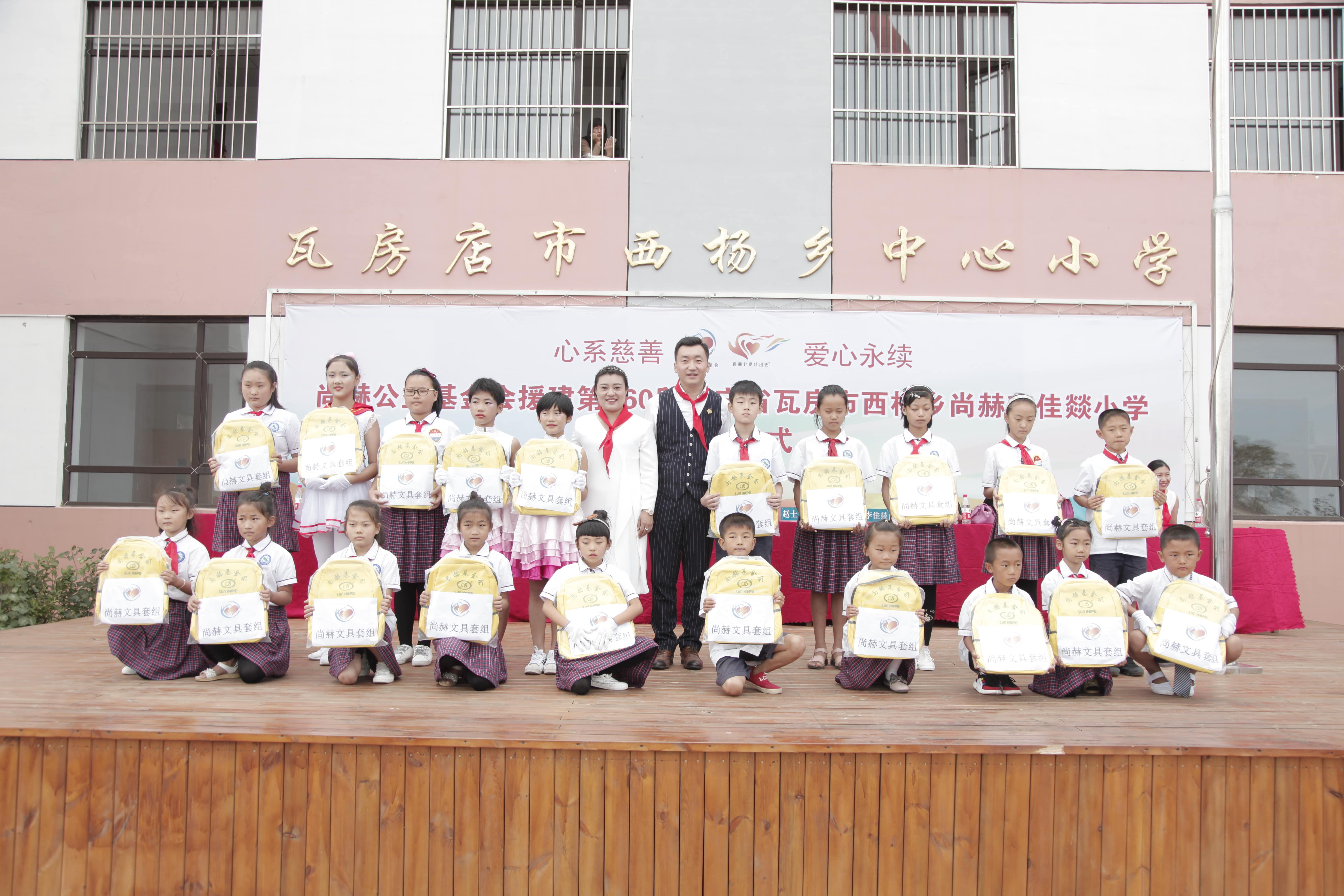 第160所 瓦房店市西杨乡米兰体育平台官方网站-米兰(中国)
李佳燚小学 第160所 瓦房店市西杨乡米兰体育平台官方网站-米兰(中国)
李佳燚小学