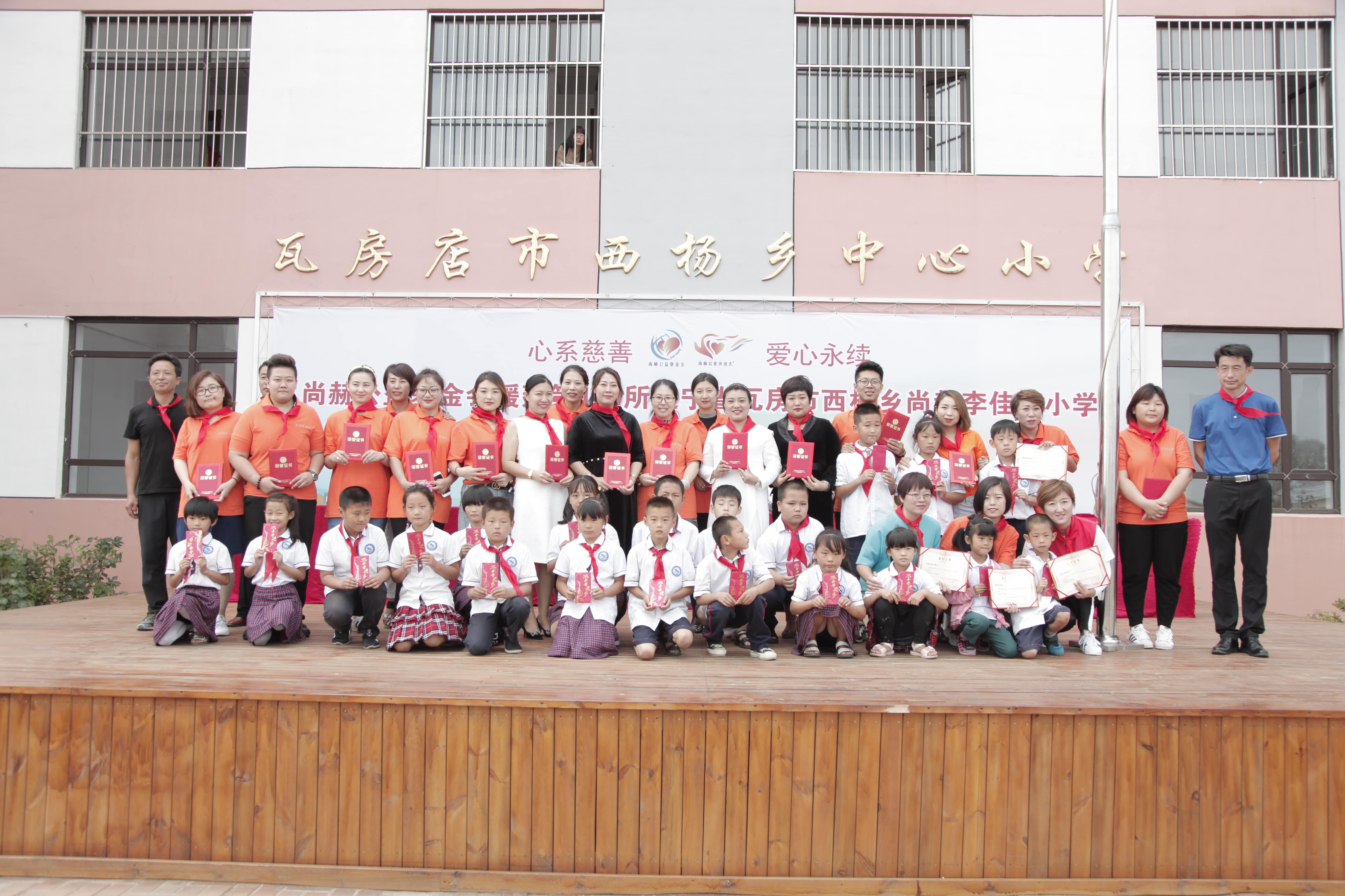 第160所 瓦房店市西杨乡米兰体育平台官方网站-米兰(中国)
李佳燚小学 第160所 瓦房店市西杨乡米兰体育平台官方网站-米兰(中国)
李佳燚小学