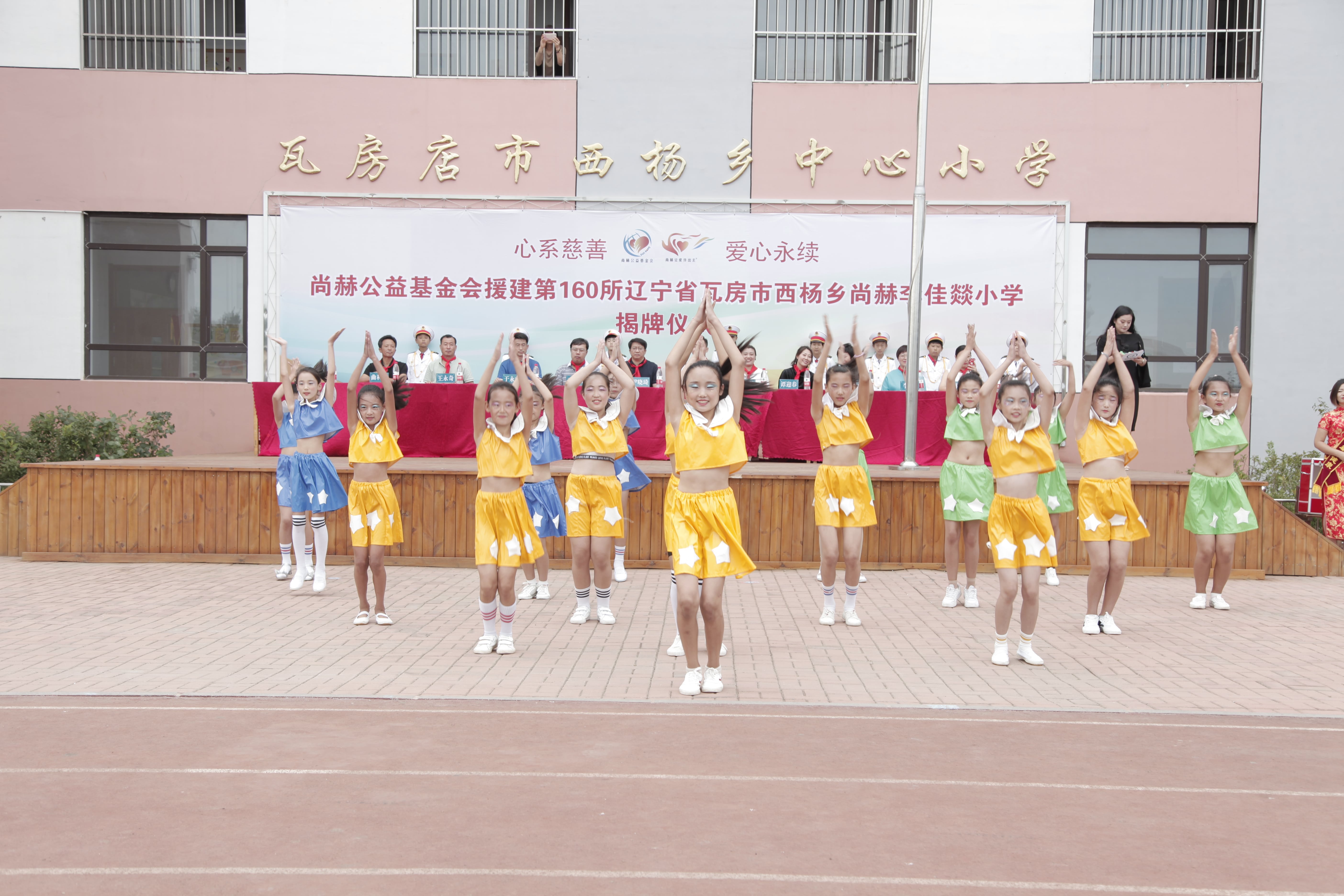 第160所 瓦房店市西杨乡米兰体育平台官方网站-米兰(中国)
李佳燚小学 第160所 瓦房店市西杨乡米兰体育平台官方网站-米兰(中国)
李佳燚小学