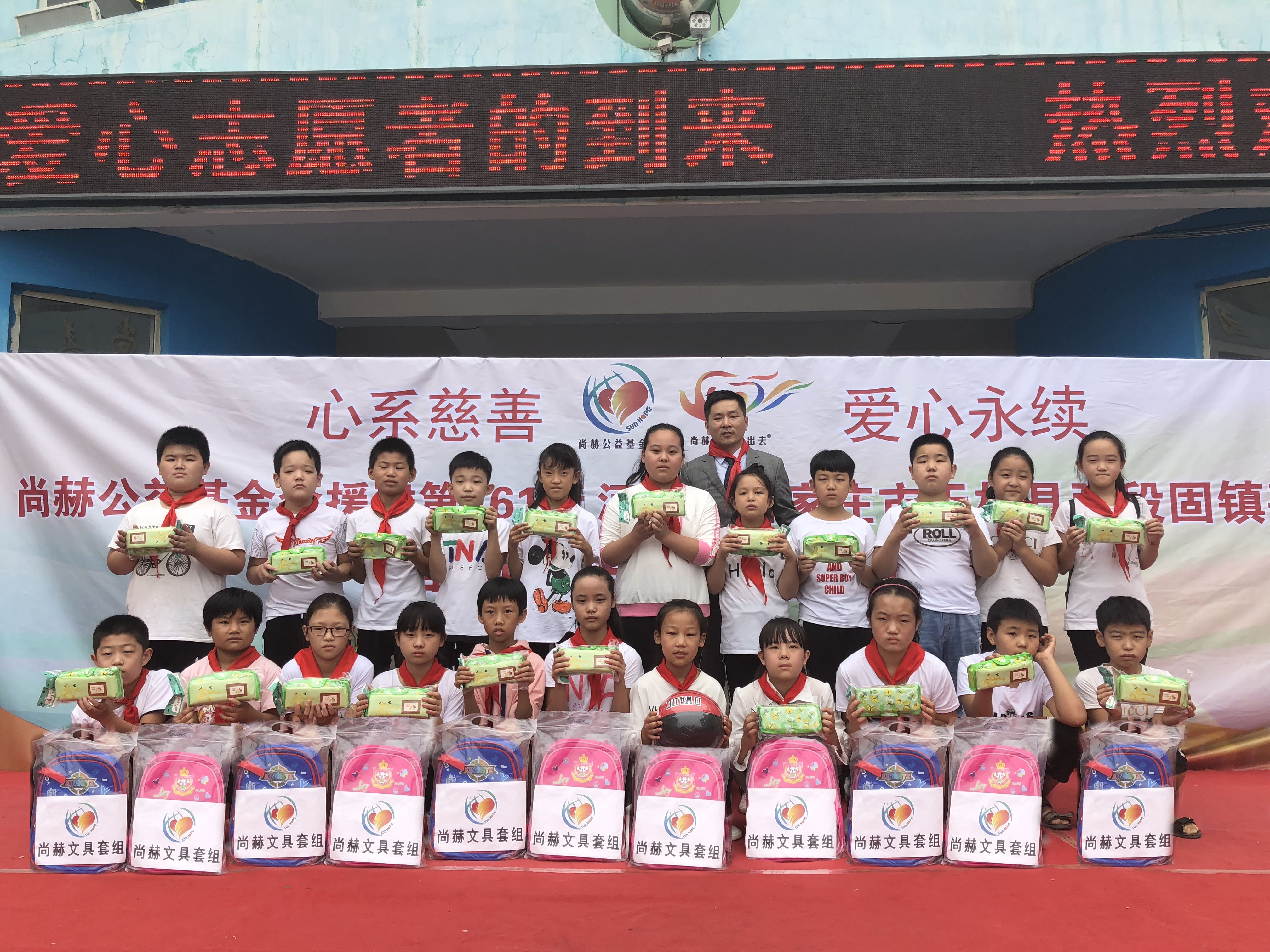 第161所 石家庄市无极县张段固镇苌家庄米兰体育平台官方网站-米兰(中国)
常岩小学 第161所 石家庄市无极县张段固镇苌家庄米兰体育平台官方网站-米兰(中国)
常岩小学