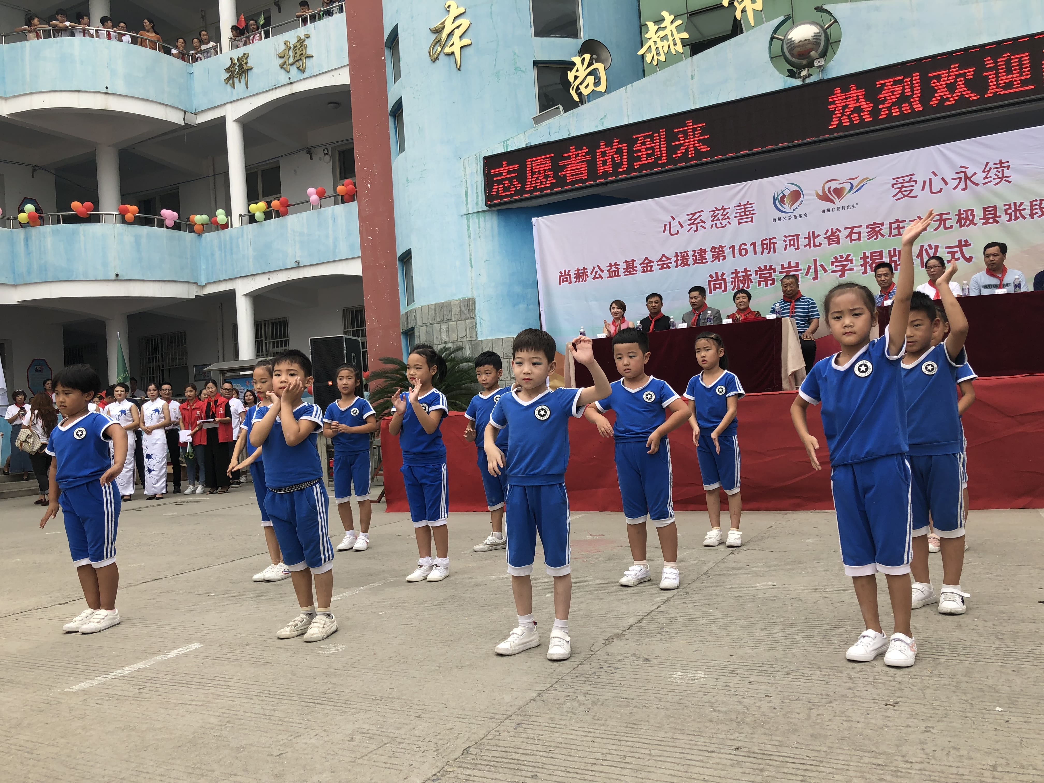 第161所 石家庄市无极县张段固镇苌家庄米兰体育平台官方网站-米兰(中国)
常岩小学 第161所 石家庄市无极县张段固镇苌家庄米兰体育平台官方网站-米兰(中国)
常岩小学