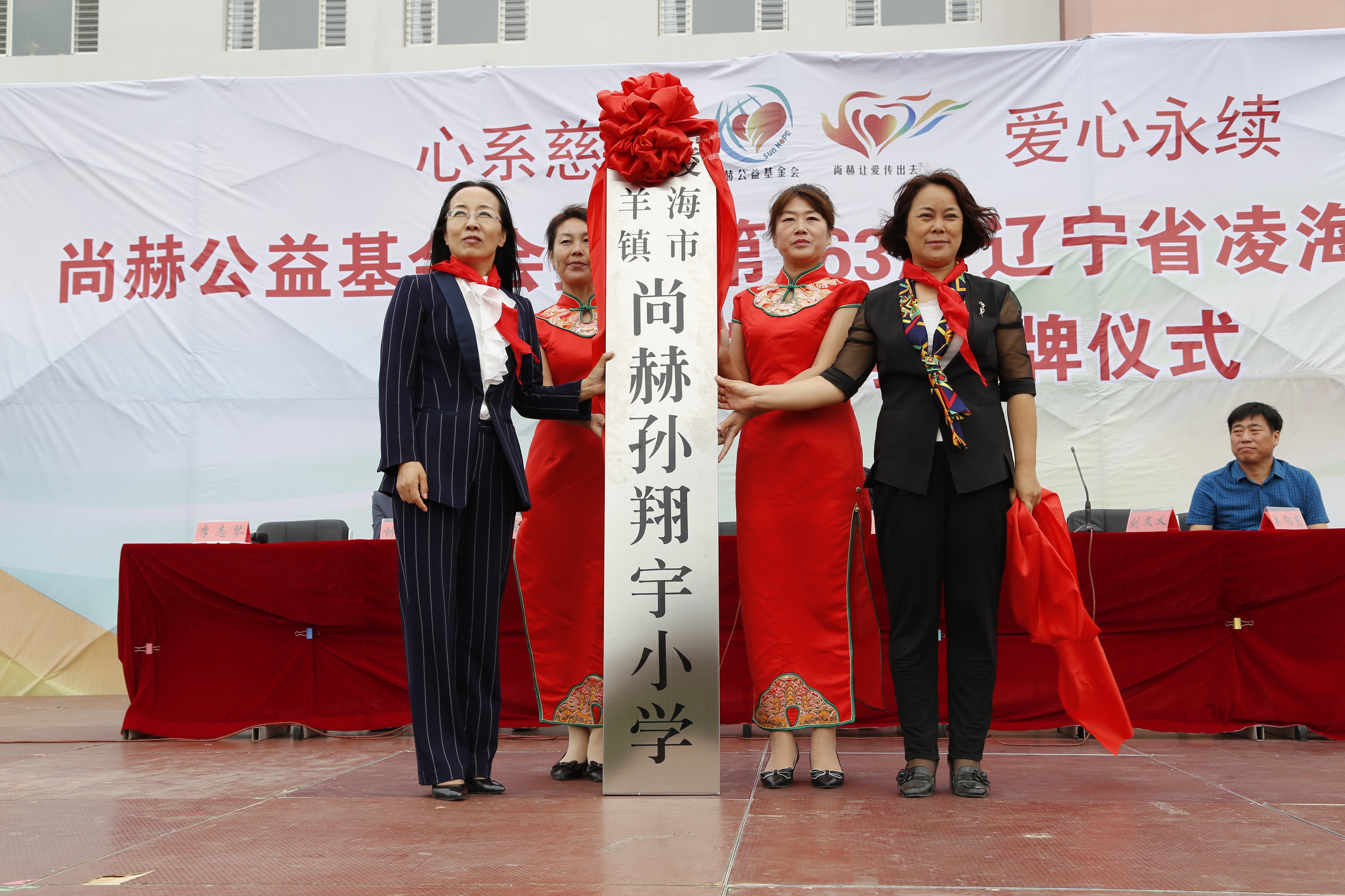 第163所 凌海市双羊镇米兰体育平台官方网站-米兰(中国)
孙翔宇小学