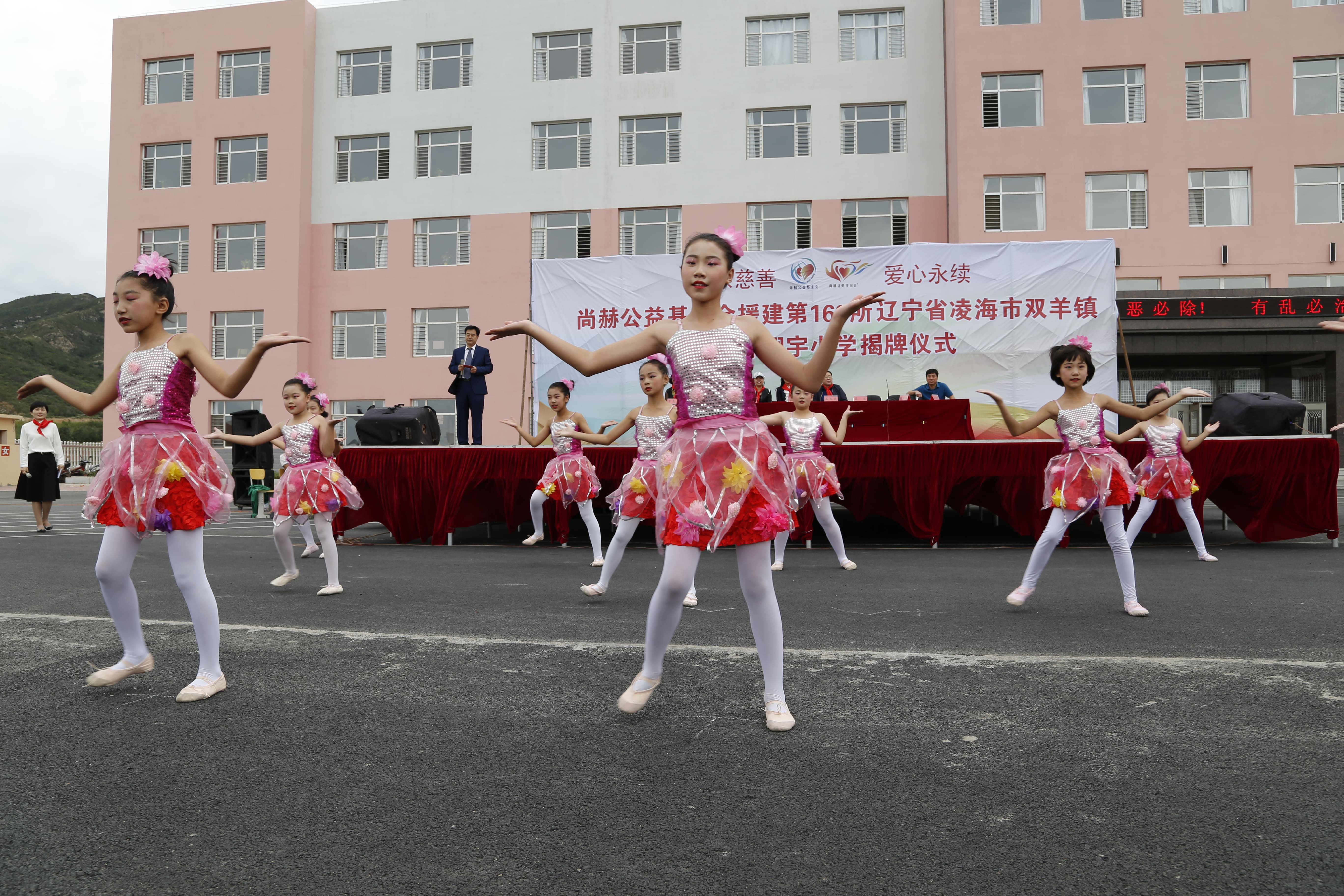 第163所 凌海市双羊镇米兰体育平台官方网站-米兰(中国)
孙翔宇小学