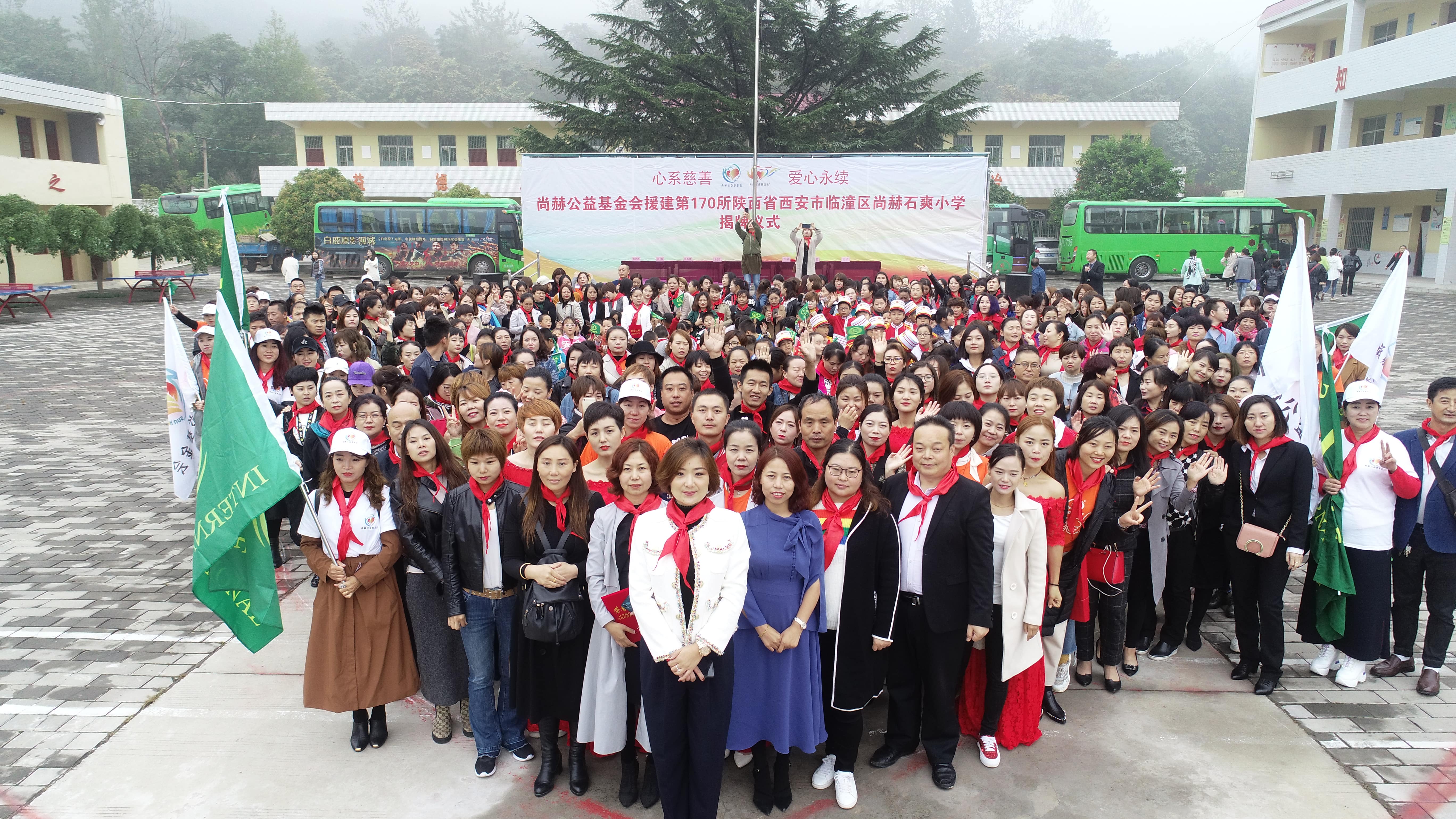 第170所 西安市临潼区米兰体育平台官方网站-米兰(中国)
石爽小学