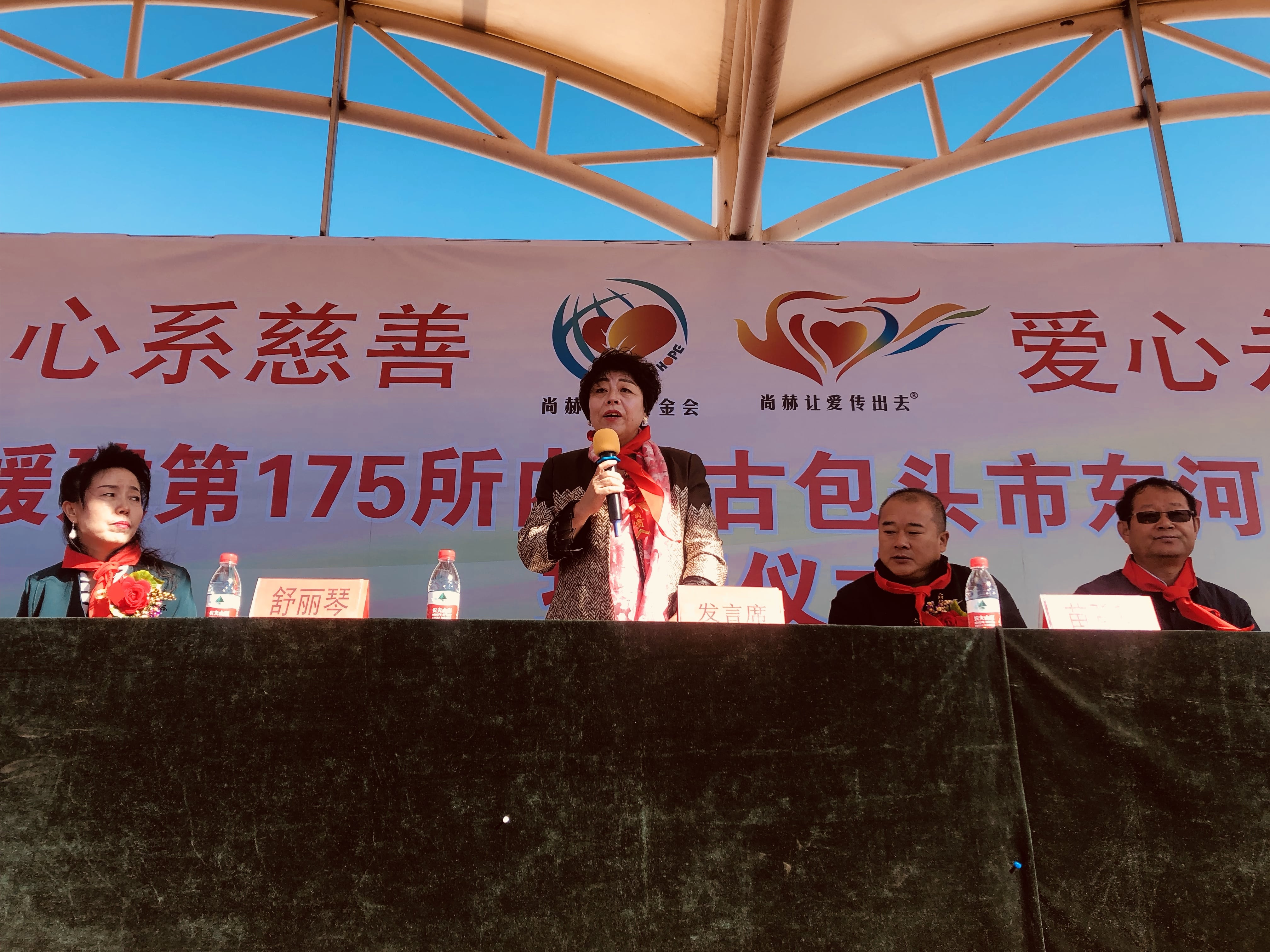 第175所 包头市东河区河东米兰体育平台官方网站-米兰(中国)
舒丽琴学校 第175所 包头市东河区河东米兰体育平台官方网站-米兰(中国)
舒丽琴学校